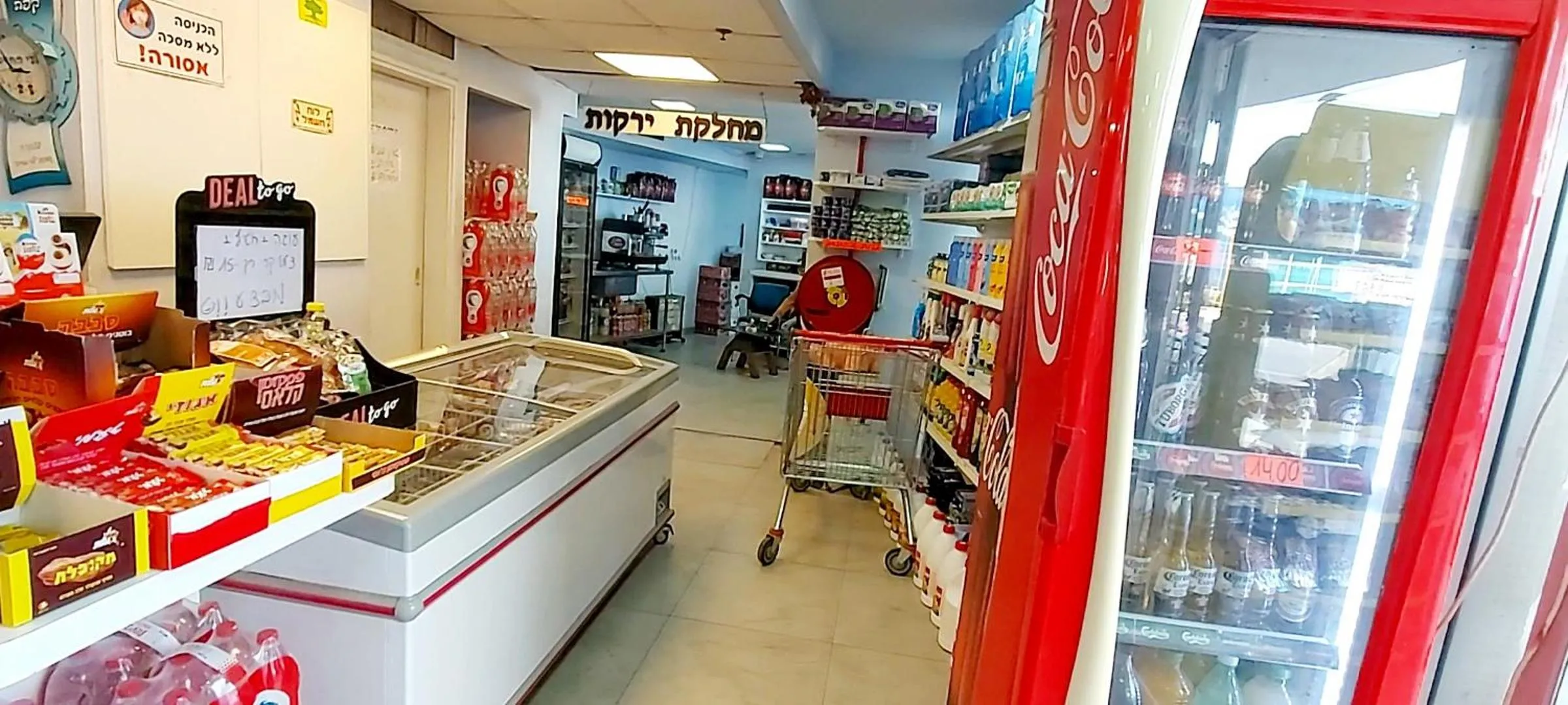 On-site shops in Apart Hotel TLV/Bat Yam Beach Front 1207