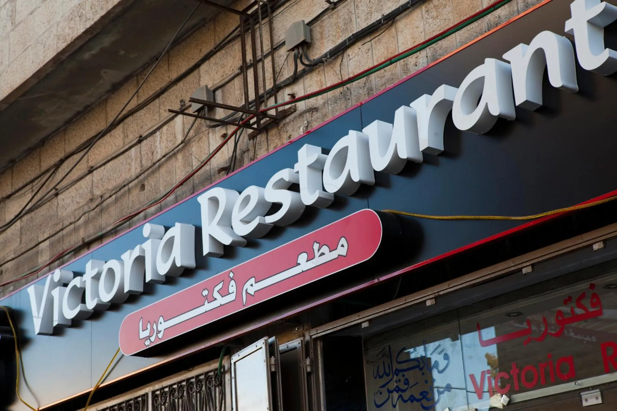 Other in Victoria Hotel