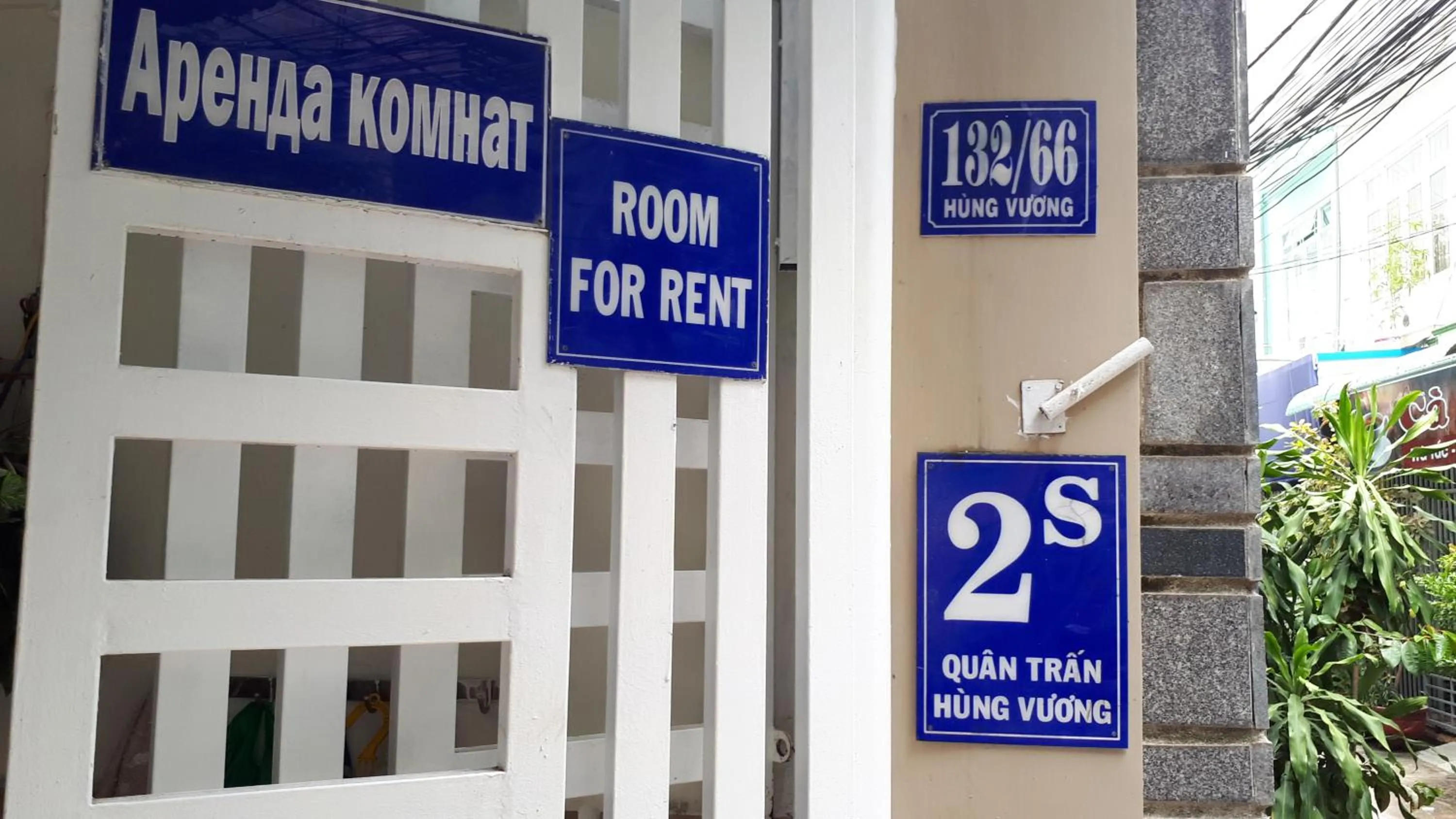 Facade/entrance in Forget Me Not Hotel