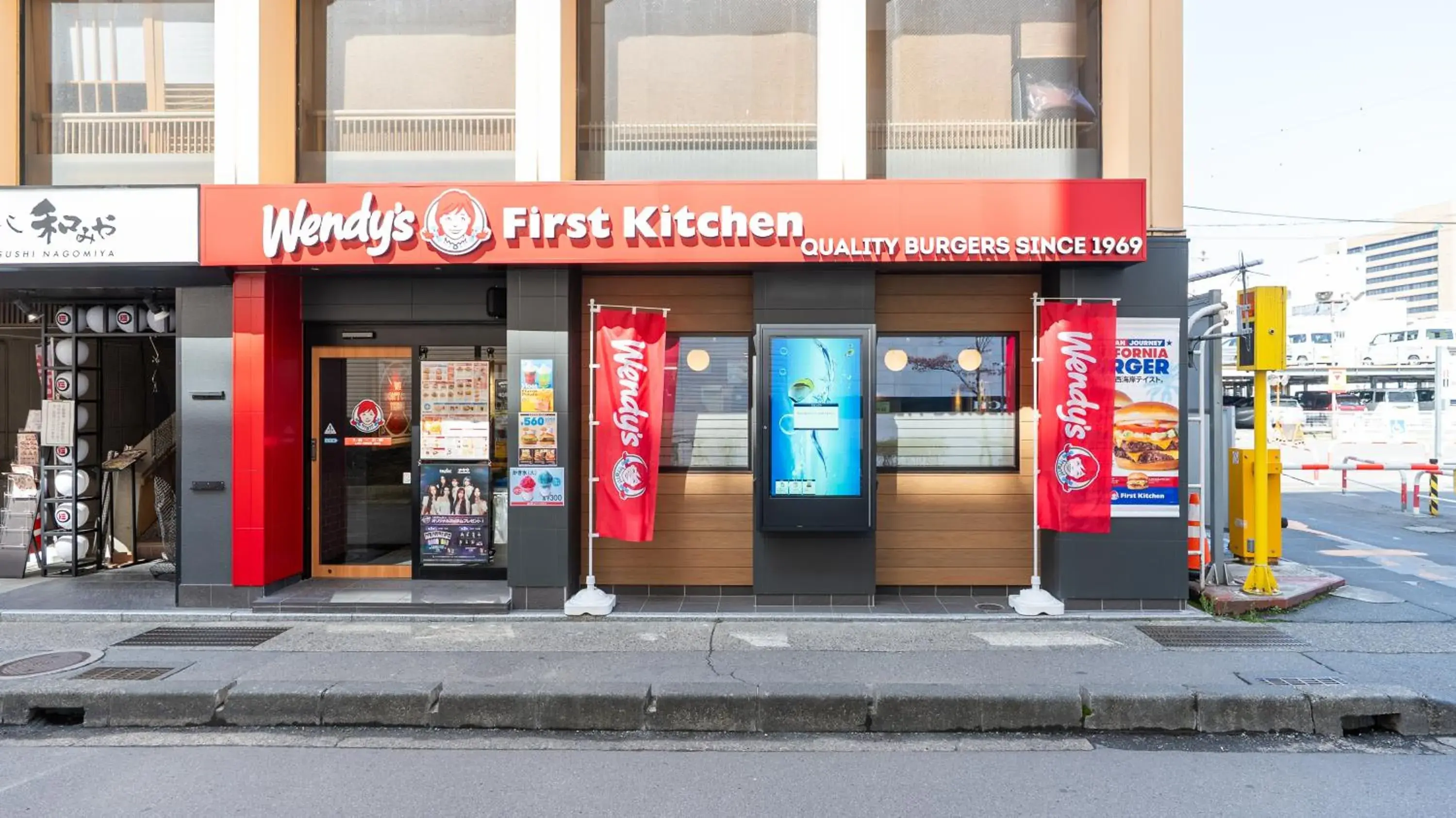 Property building in Hotel NewNagano NeXT Property building in Hotel NewNagano NeXT