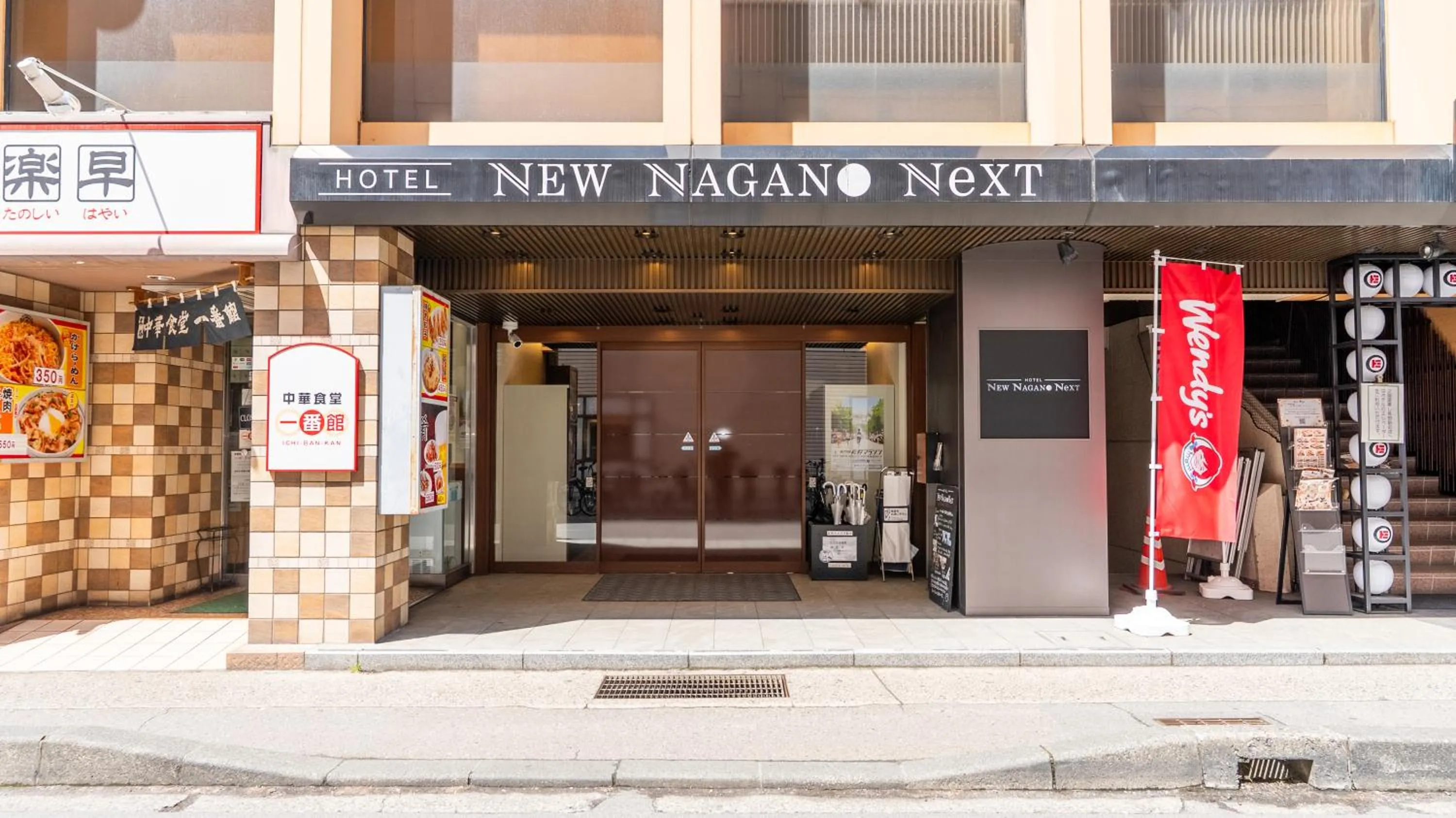 Property building in Hotel NewNagano NeXT