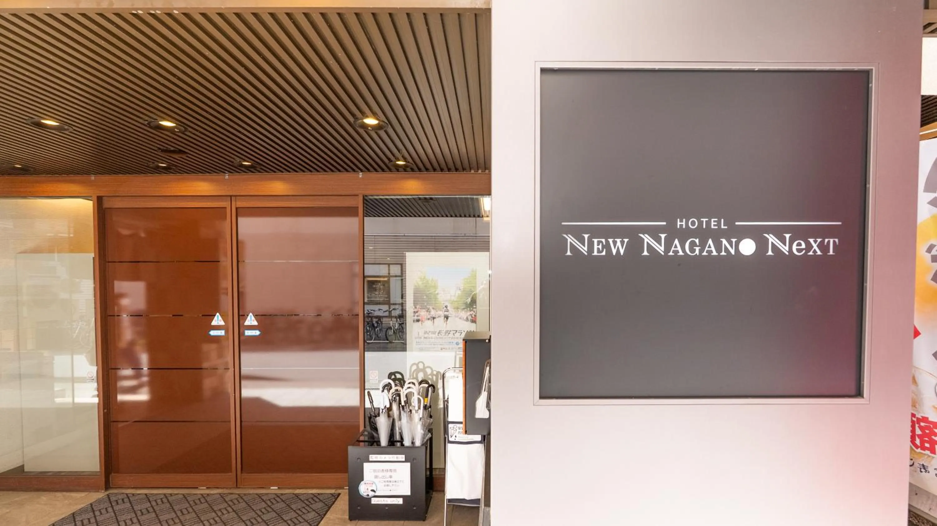 Property building in Hotel NewNagano NeXT