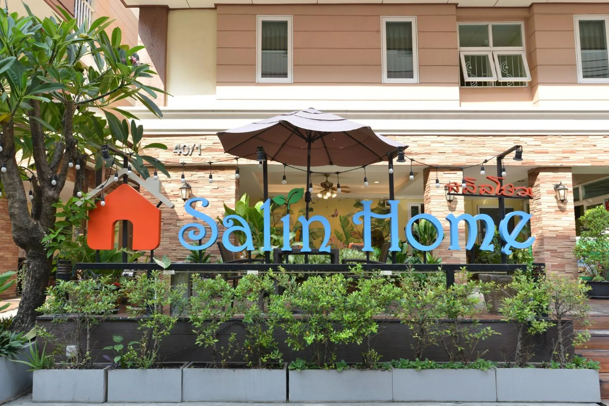 Property logo or sign in Salin Home Hotel Ramkhamhaeng