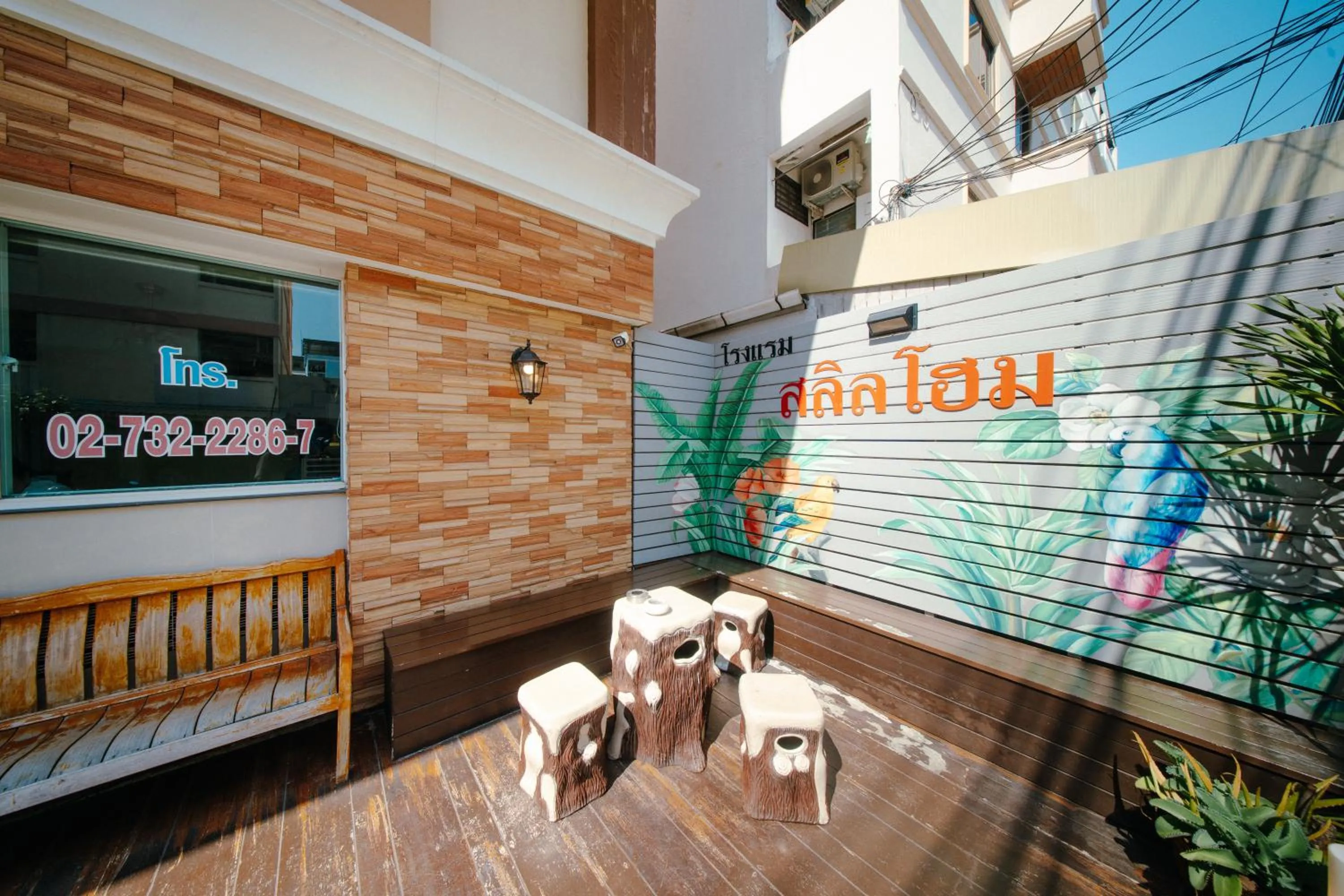 Salin Home Hotel Ramkhamhaeng