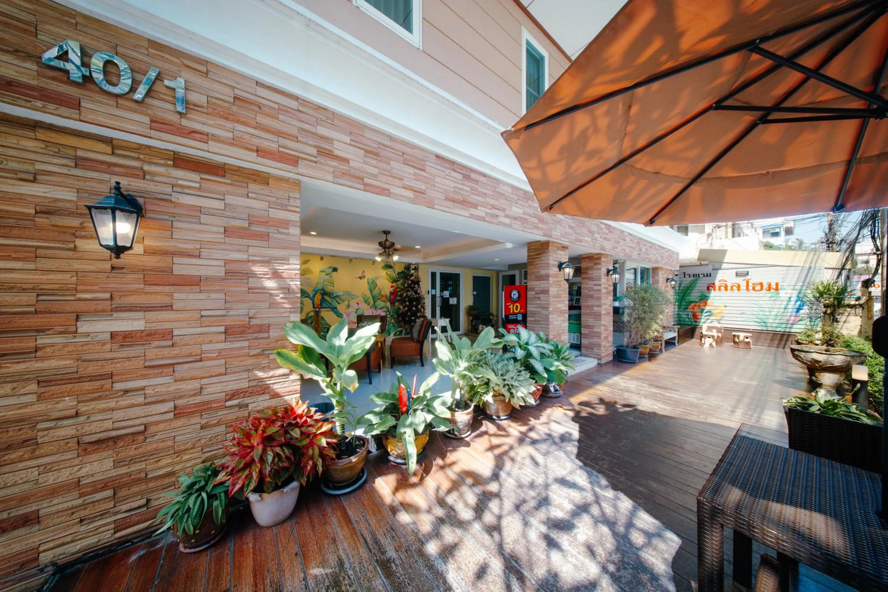 Salin Home Hotel Ramkhamhaeng