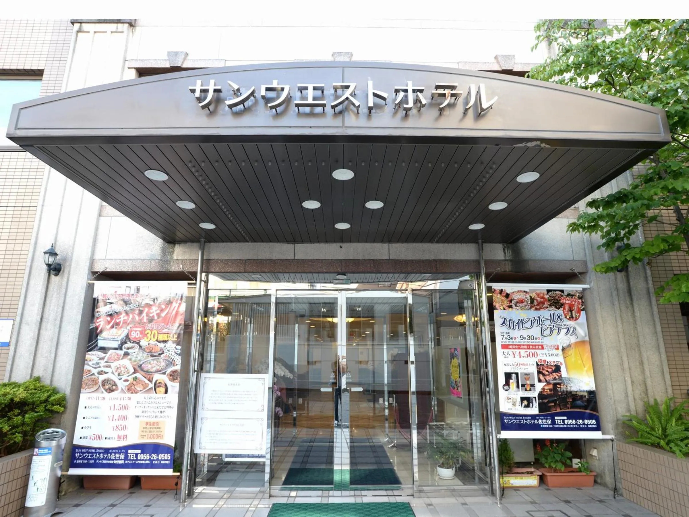 Facade/entrance in Sunwest Hotel Sasebo