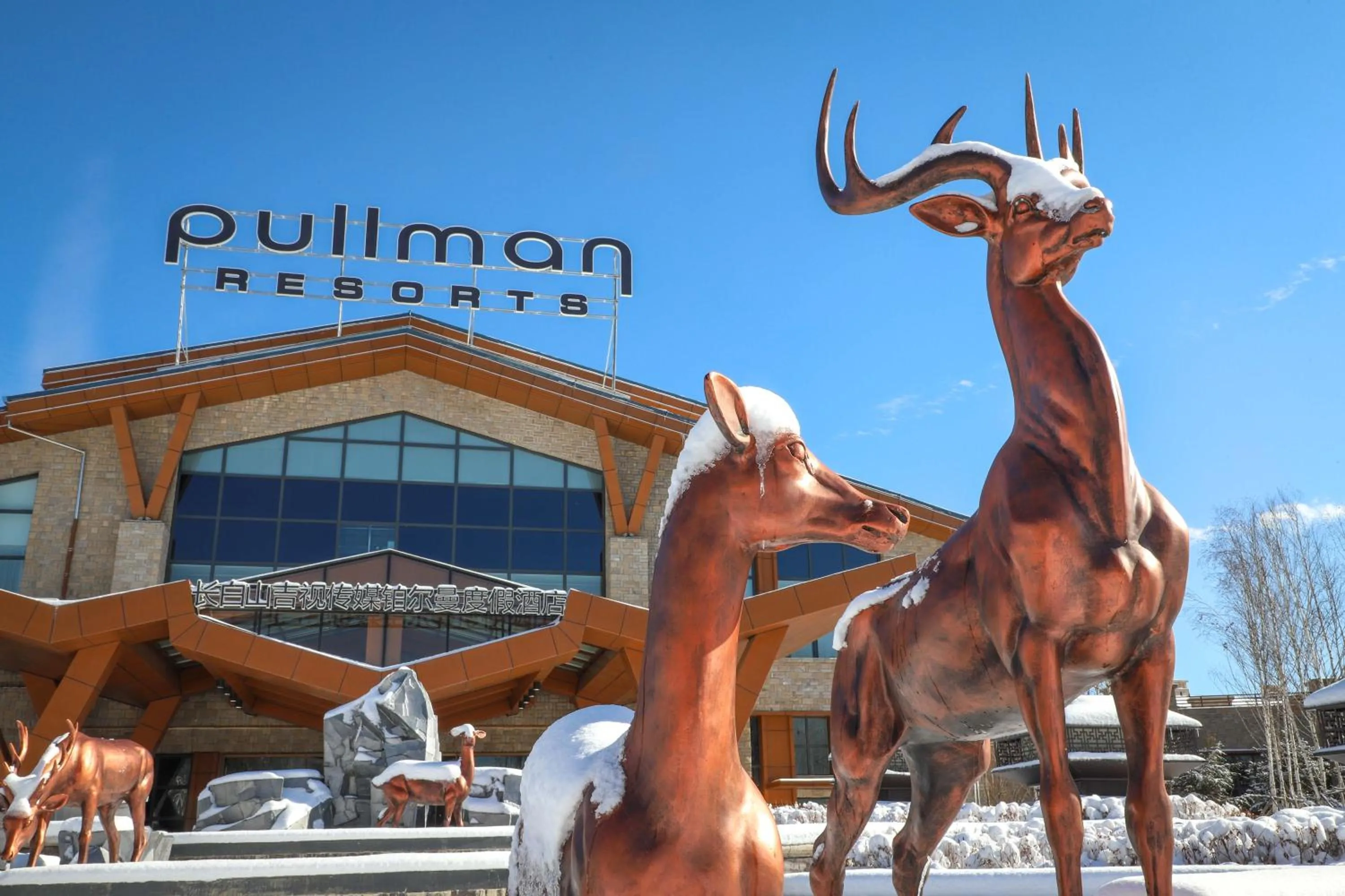 Property building in Pullman Changbaishan Resort