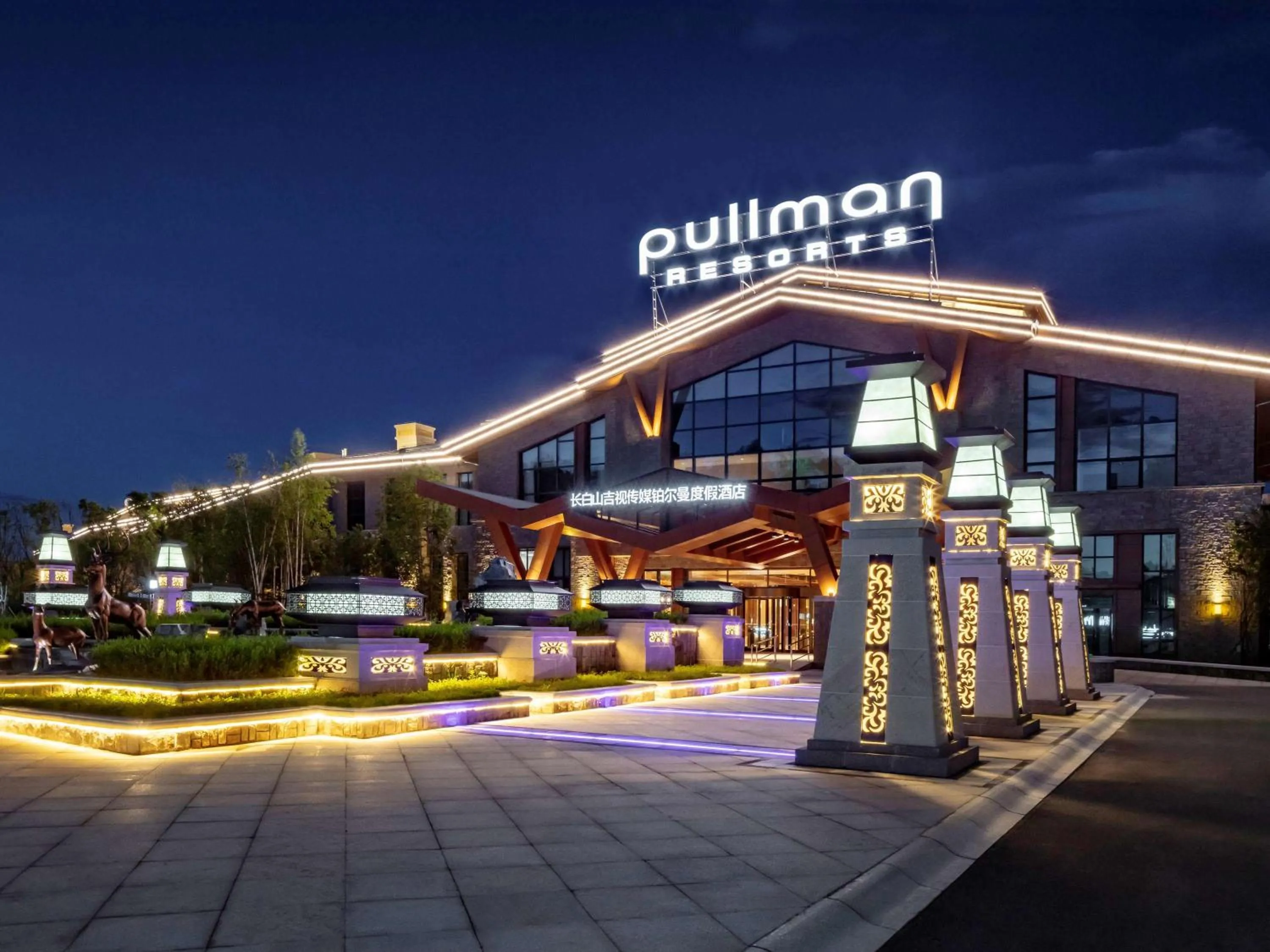 Property building in Pullman Changbaishan Resort