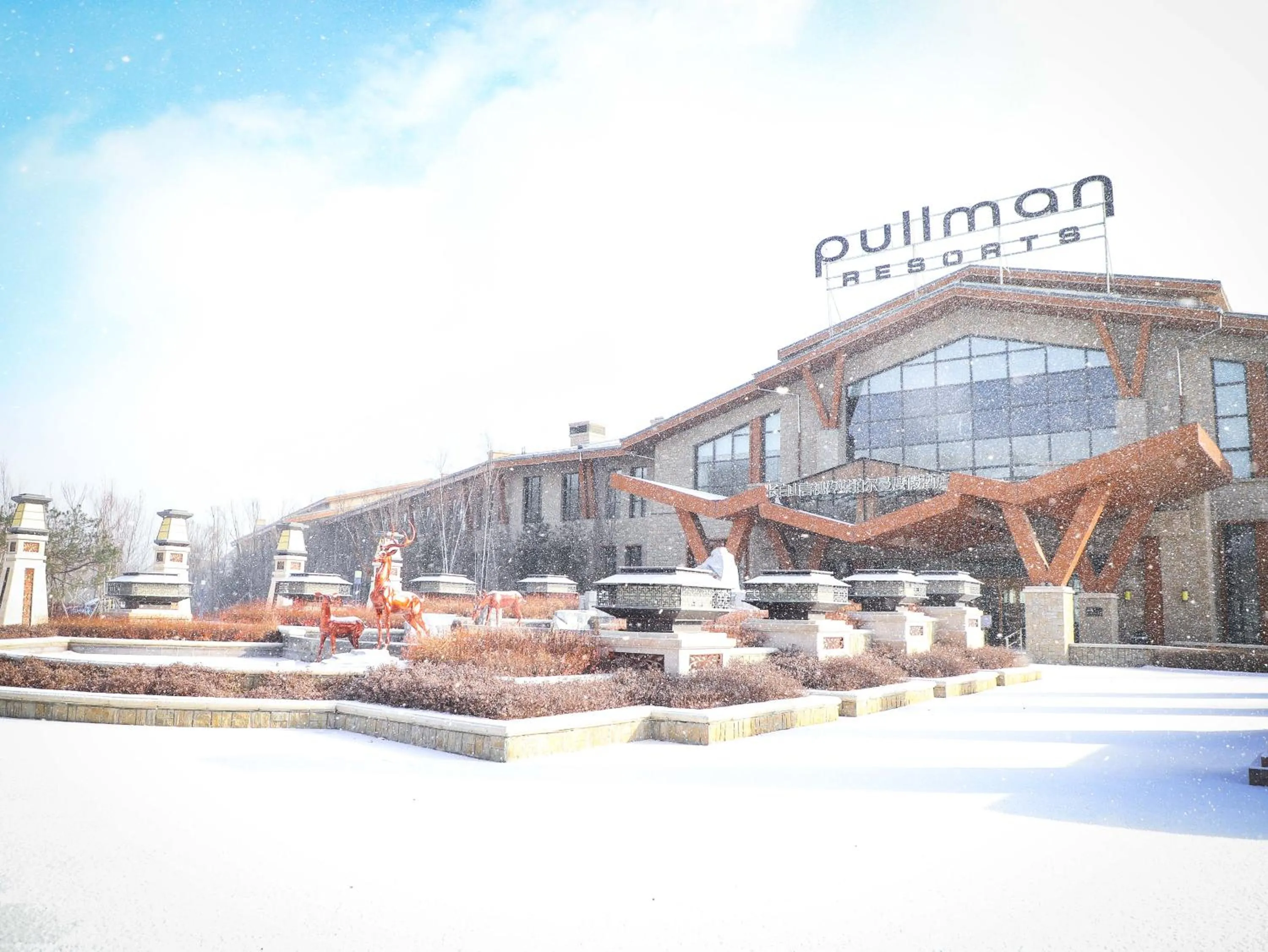 Property building in Pullman Changbaishan Resort