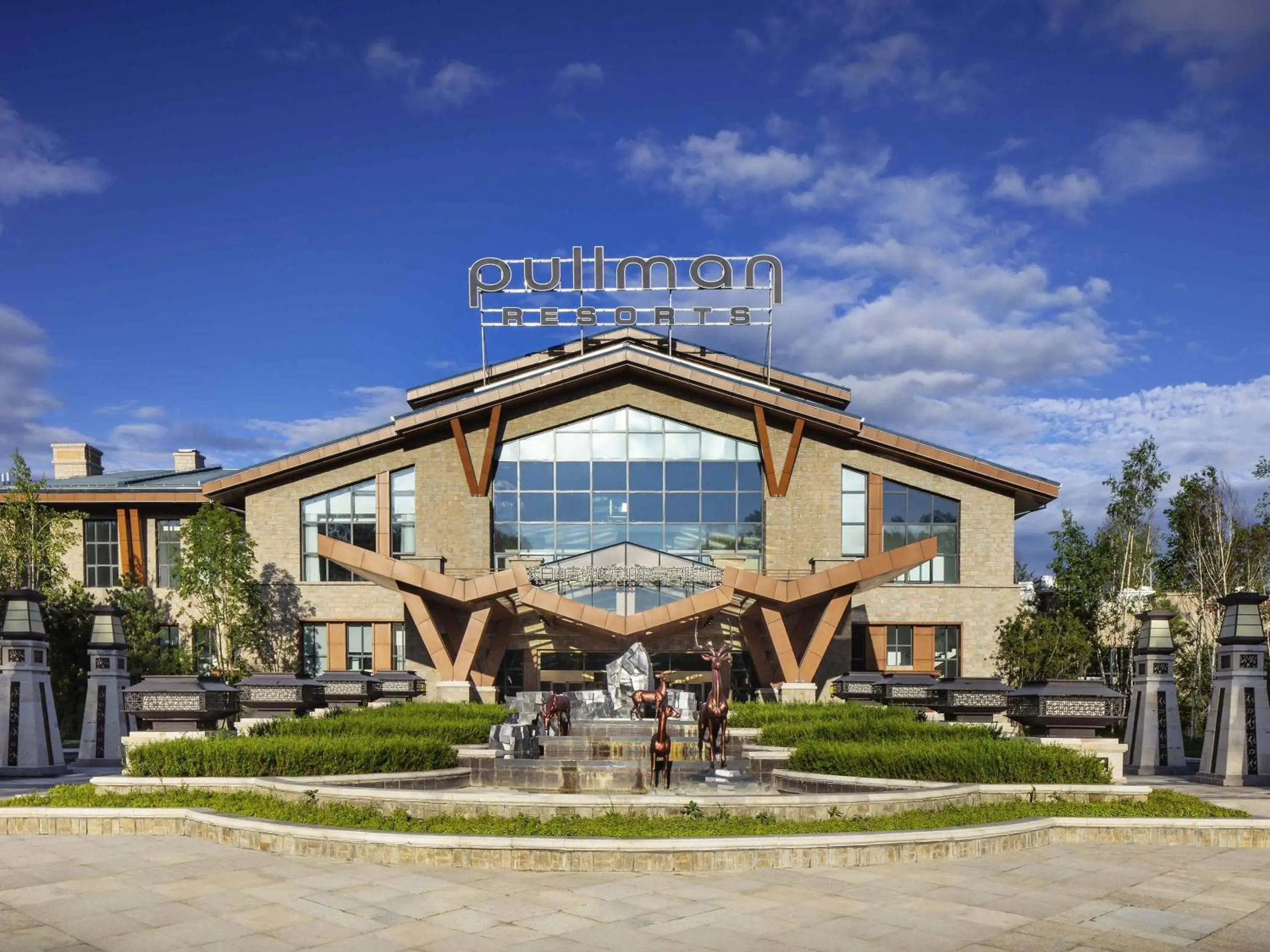 Property building in Pullman Changbaishan Resort Property building in Pullman Changbaishan Resort