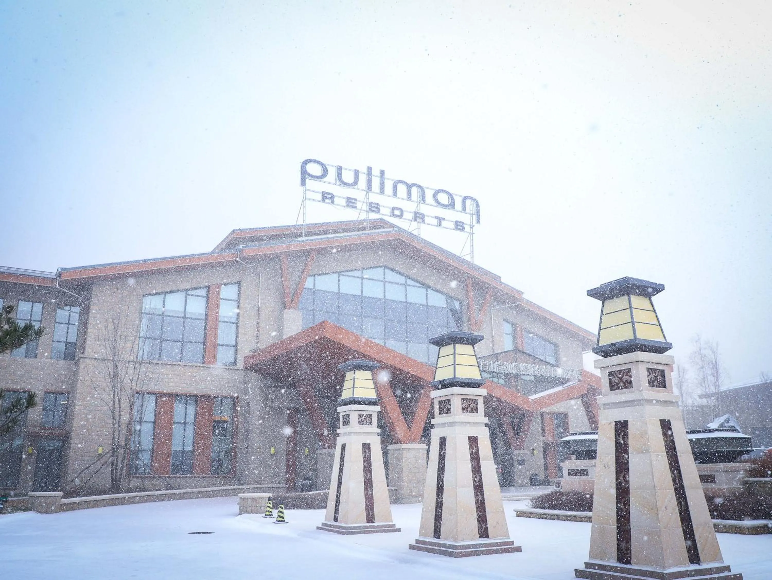 Property building in Pullman Changbaishan Resort