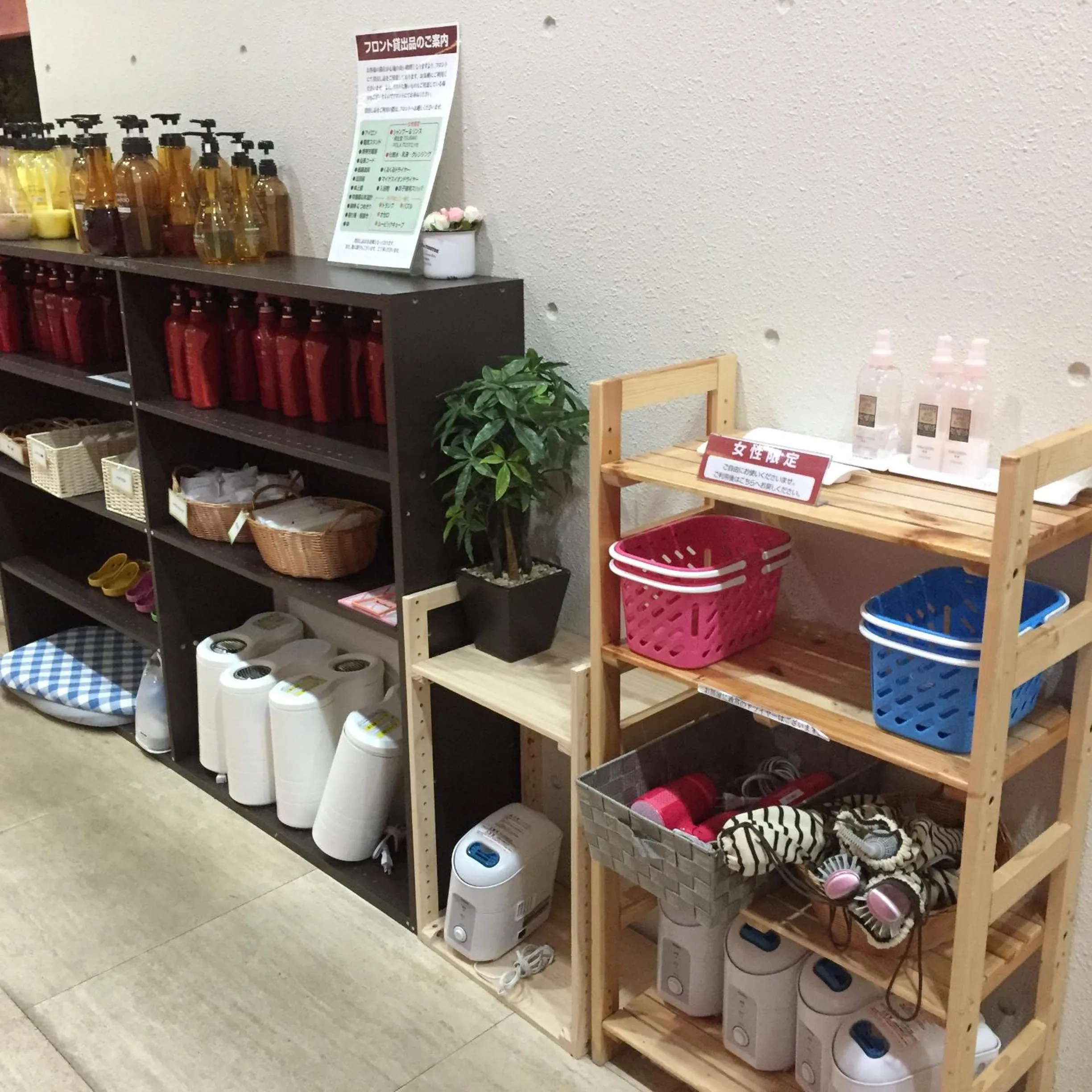 Other in Hotel Crown Hills Kofu