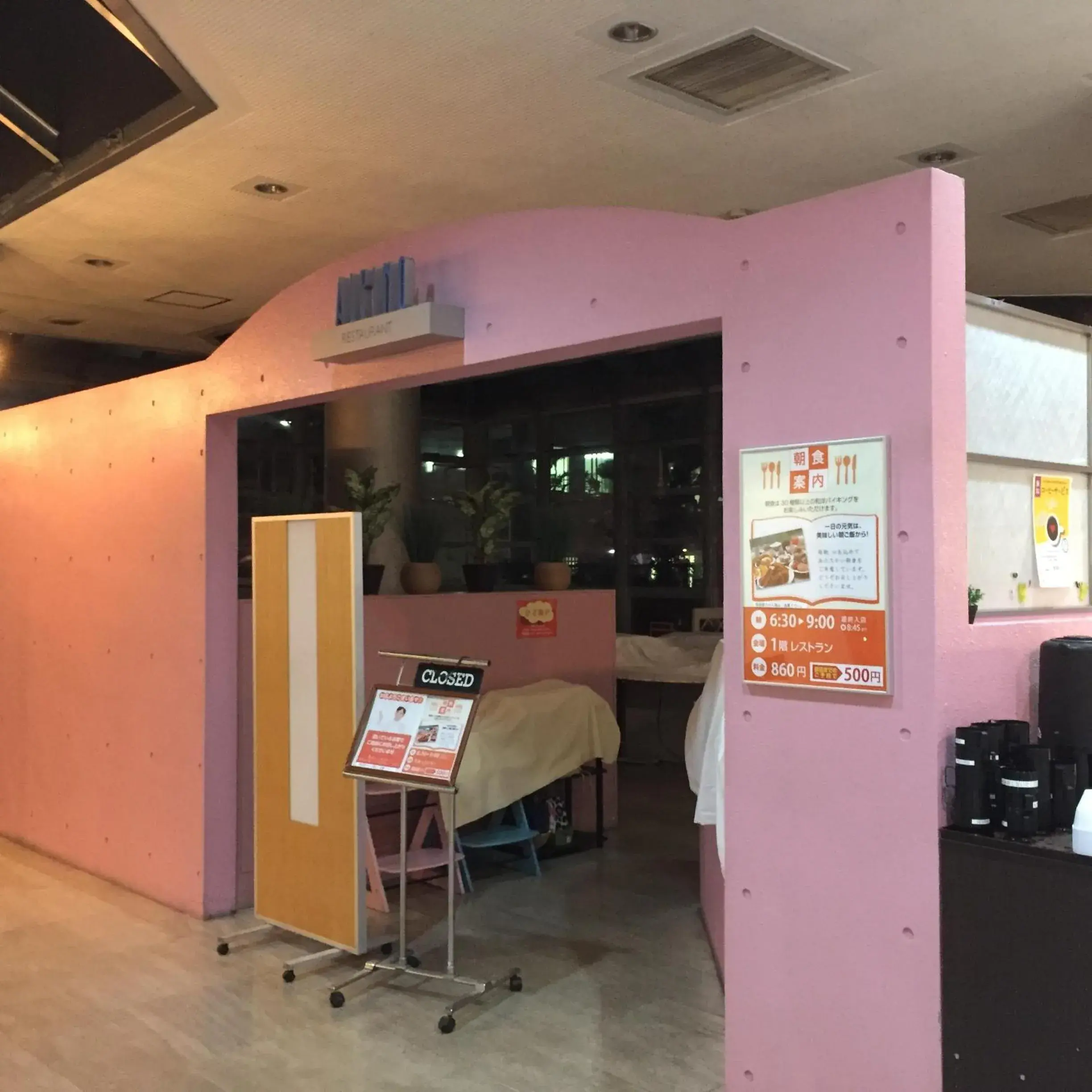 Restaurant/places to eat in Hotel Crown Hills Kofu Restaurant/places to eat in Hotel Crown Hills Kofu