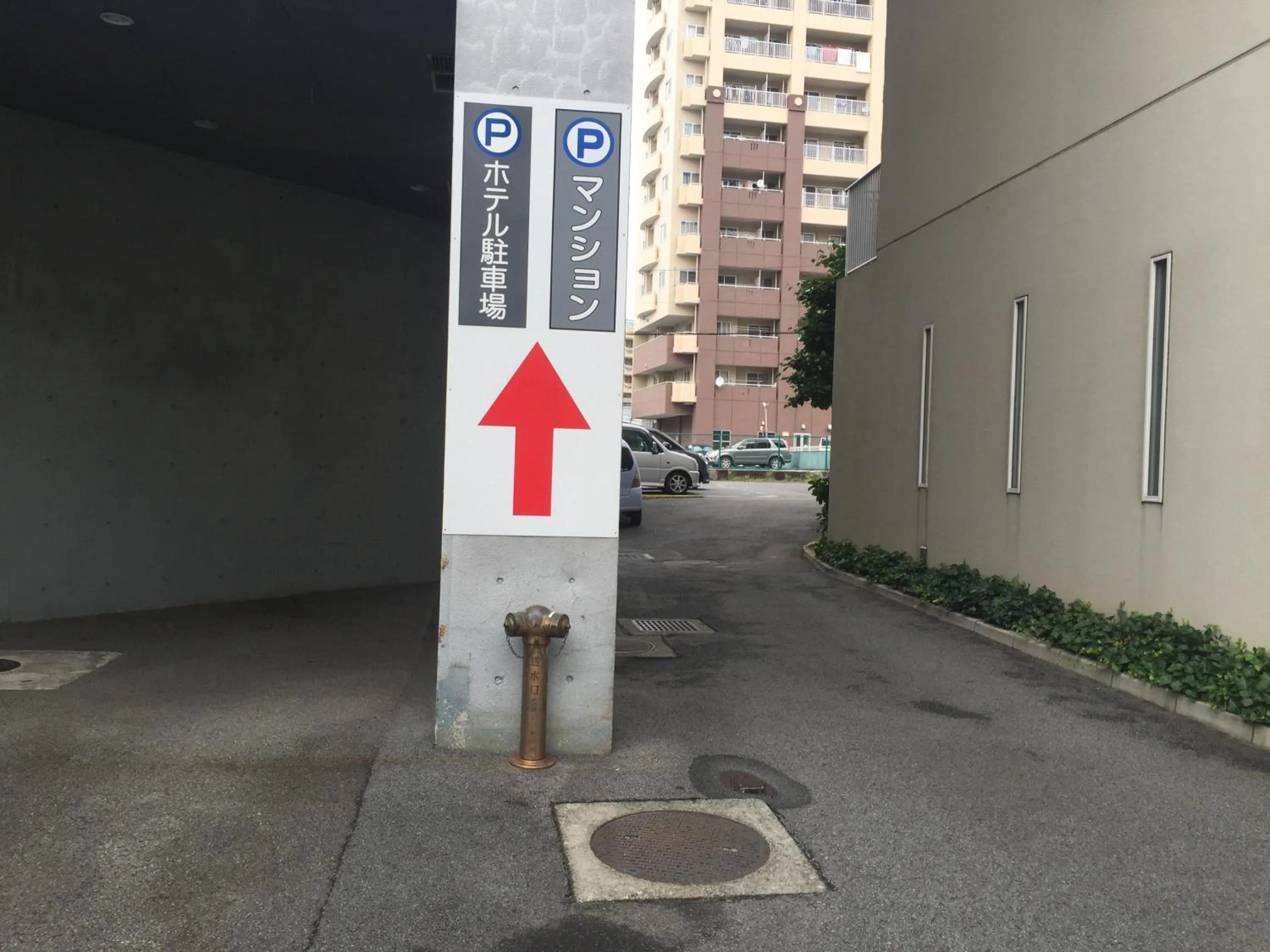 Logo/Certificate/Sign in Hotel Crown Hills Kofu