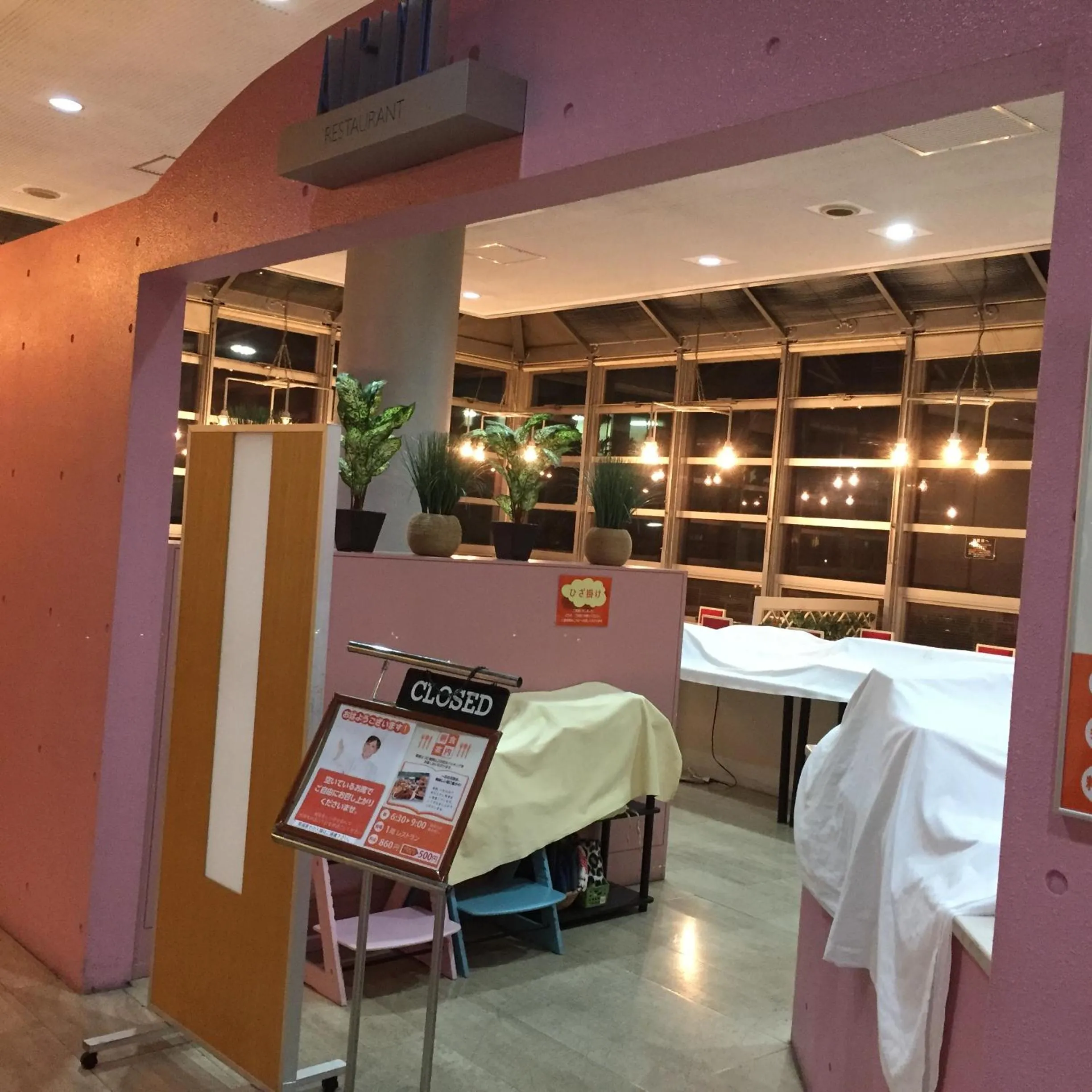 Restaurant/places to eat in Hotel Crown Hills Kofu