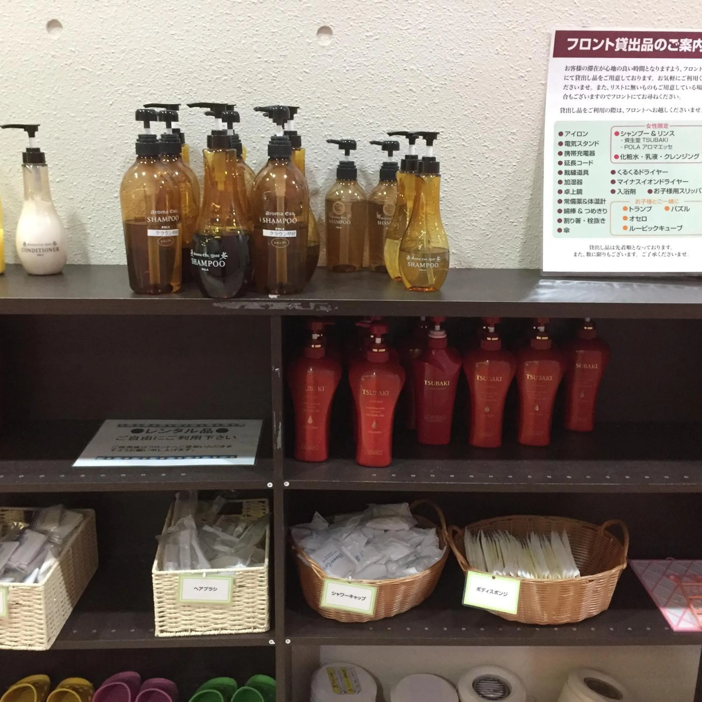 Other in Hotel Crown Hills Kofu