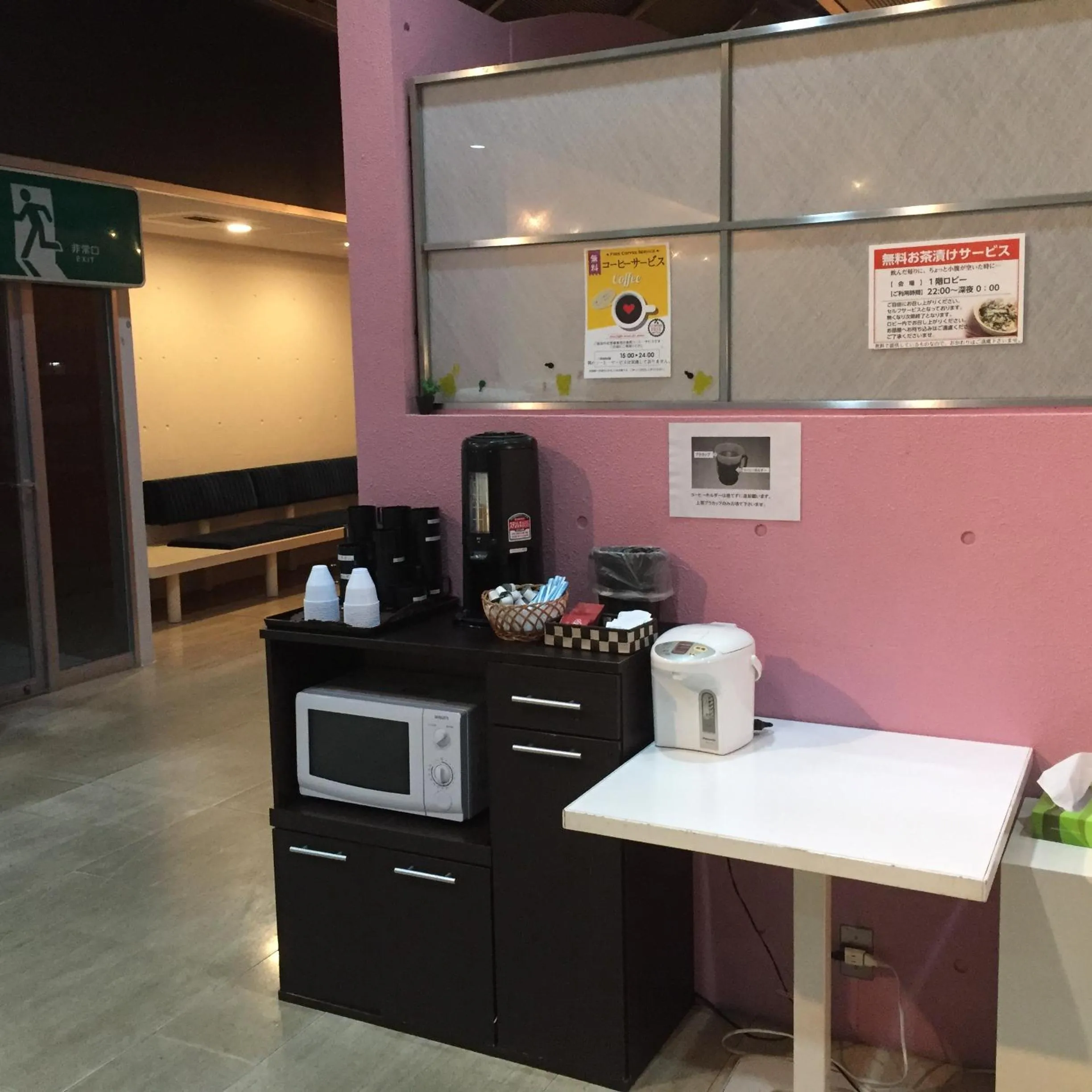 Food and drinks in Hotel Crown Hills Kofu