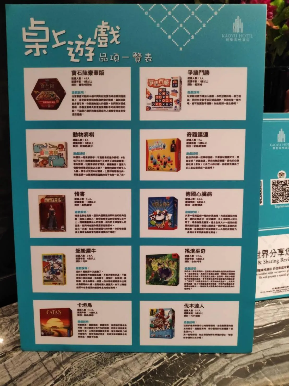 Entertainment in Saint Hostel