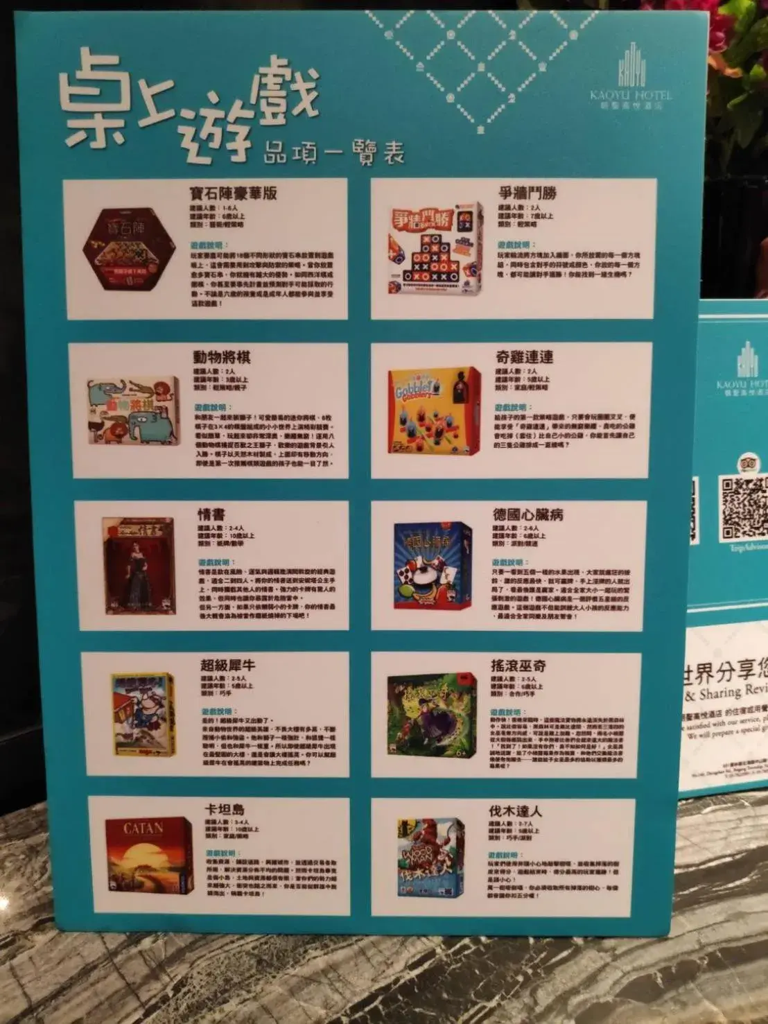 Entertainment in Saint Hostel Entertainment in Saint Hostel