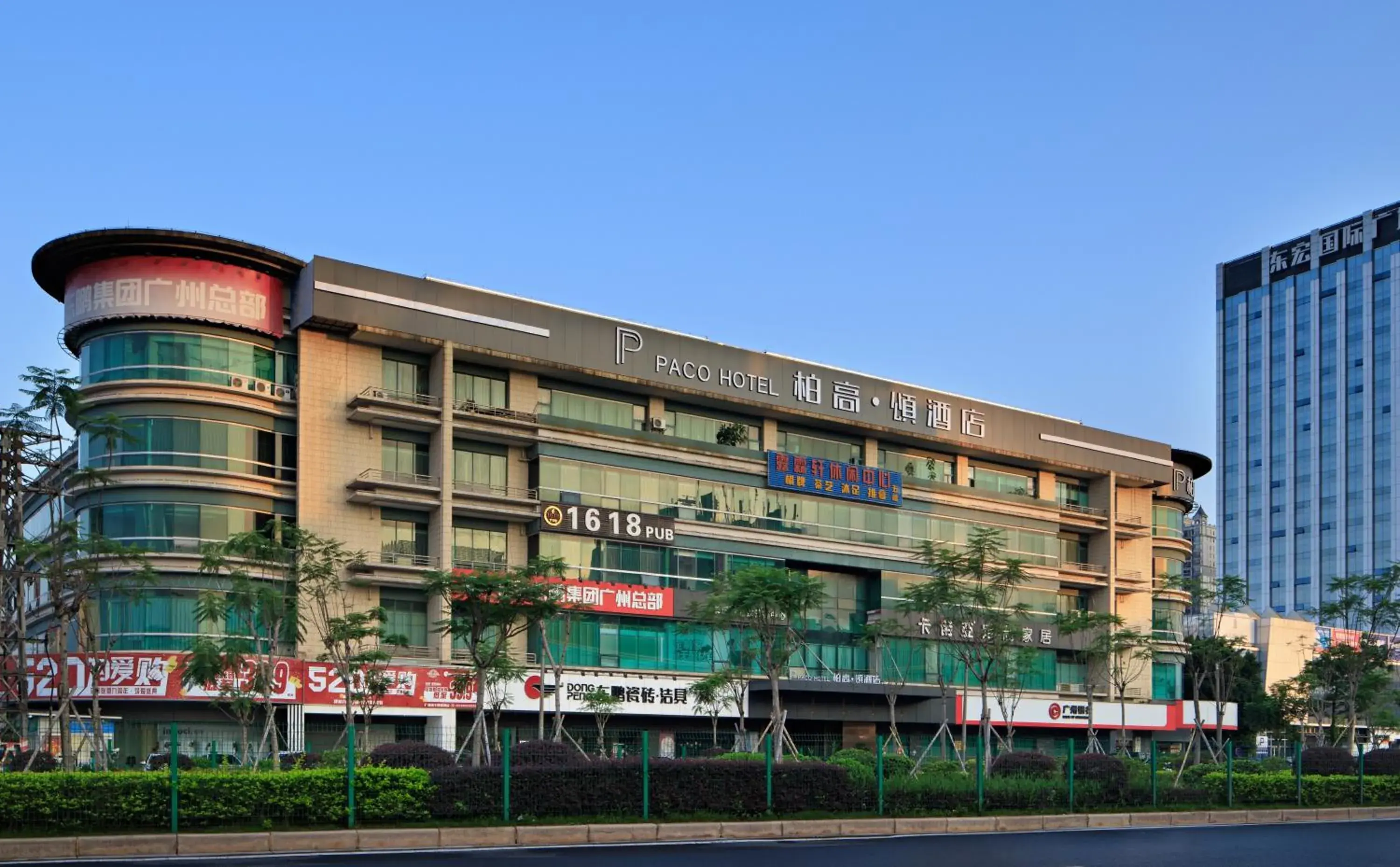 Property building in Paco Hotel Chebeinan Metro Guanghzou-Free Shuttle Bus For Canton Fair Property building in Paco Hotel Chebeinan Metro Guanghzou-Free Shuttle Bus For Canton Fair