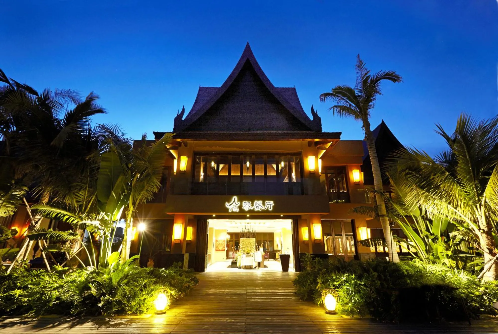Restaurant/places to eat in Mangrove Tree Resort World Sanya Bay-Coconut