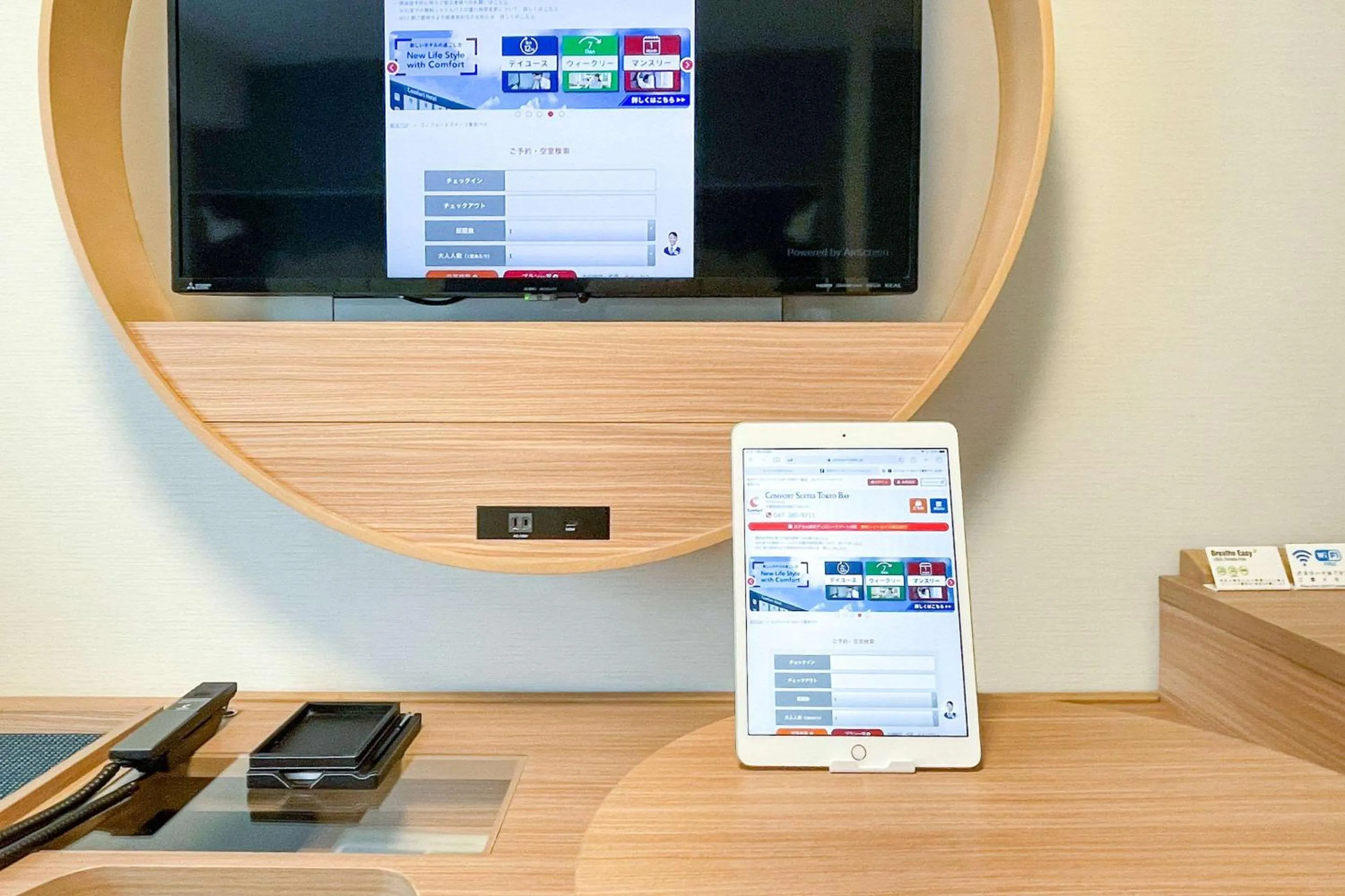 Bedroom in Comfort Suites Tokyo Bay