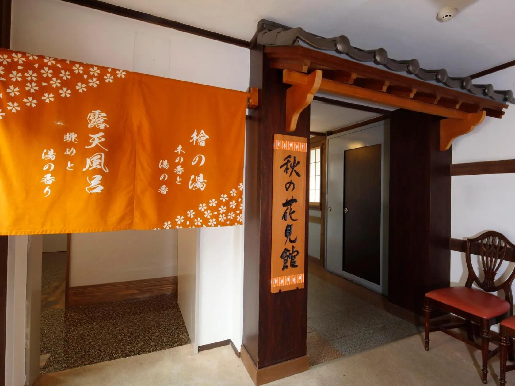 Area and facilities in Hana to Hana