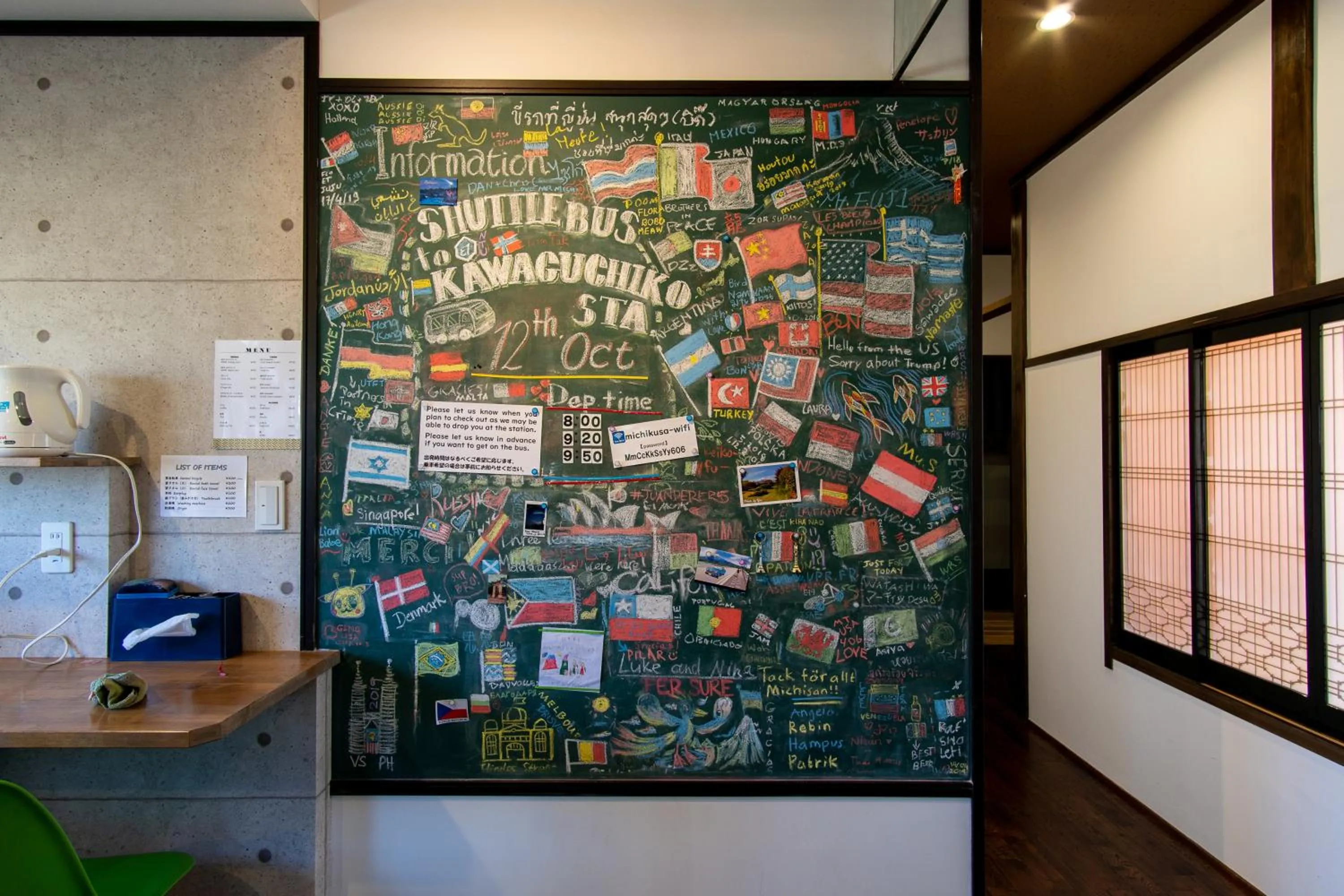 Communal kitchen in HOSTEL MICHIKUSA-YA