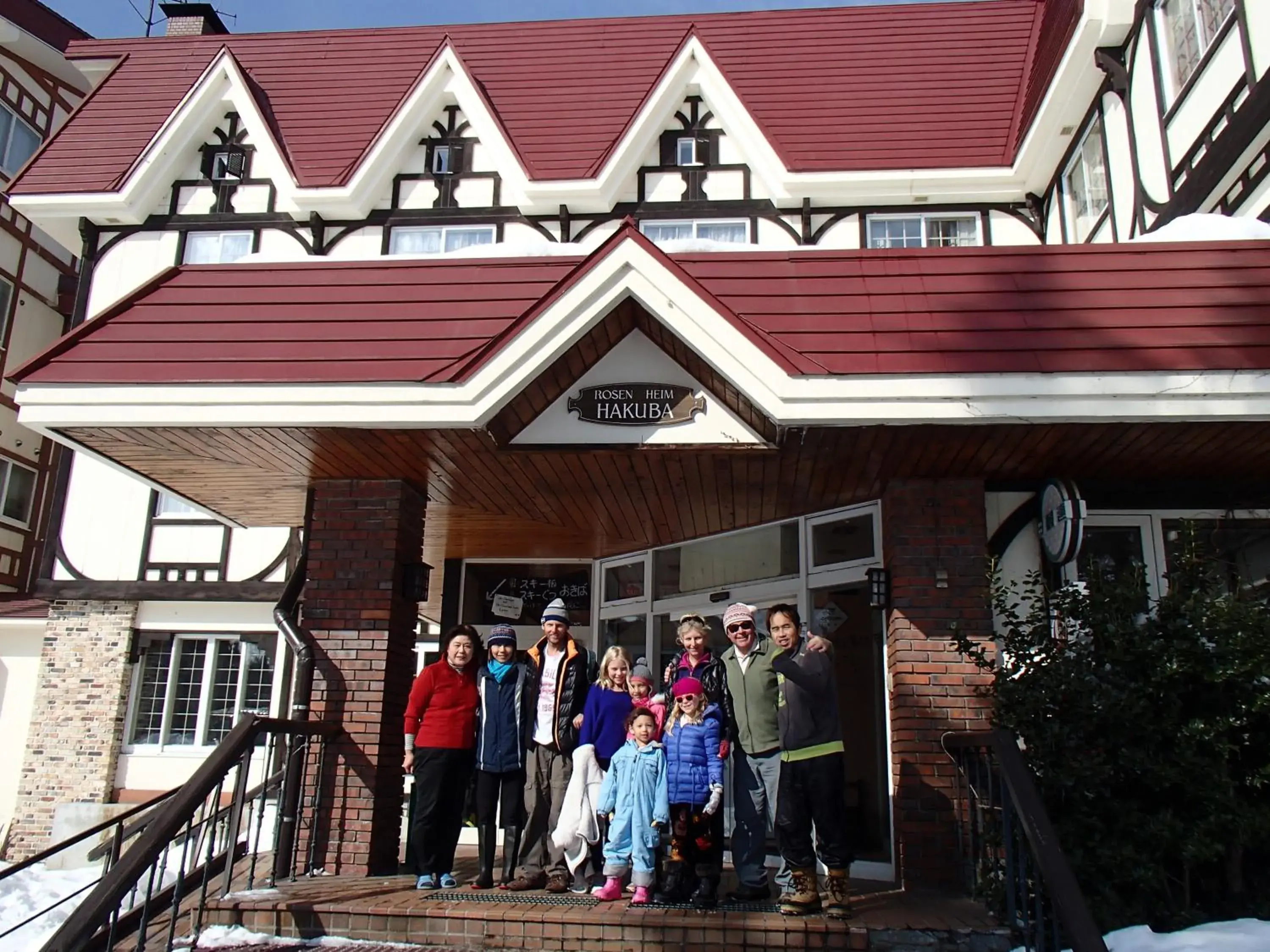 Facade/entrance in Rosenheim Hakuba