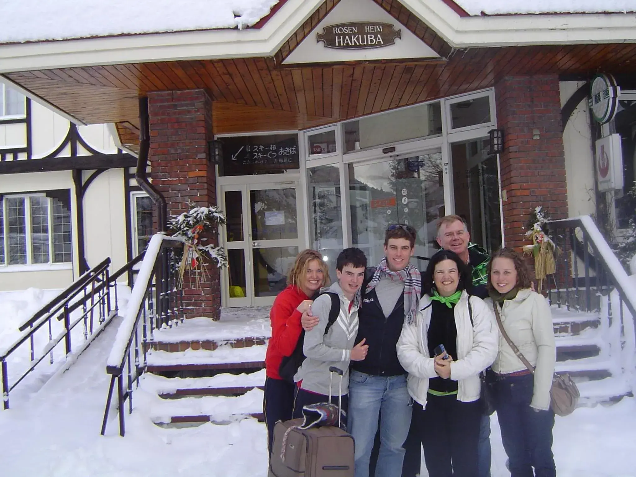 Facade/entrance in Rosenheim Hakuba