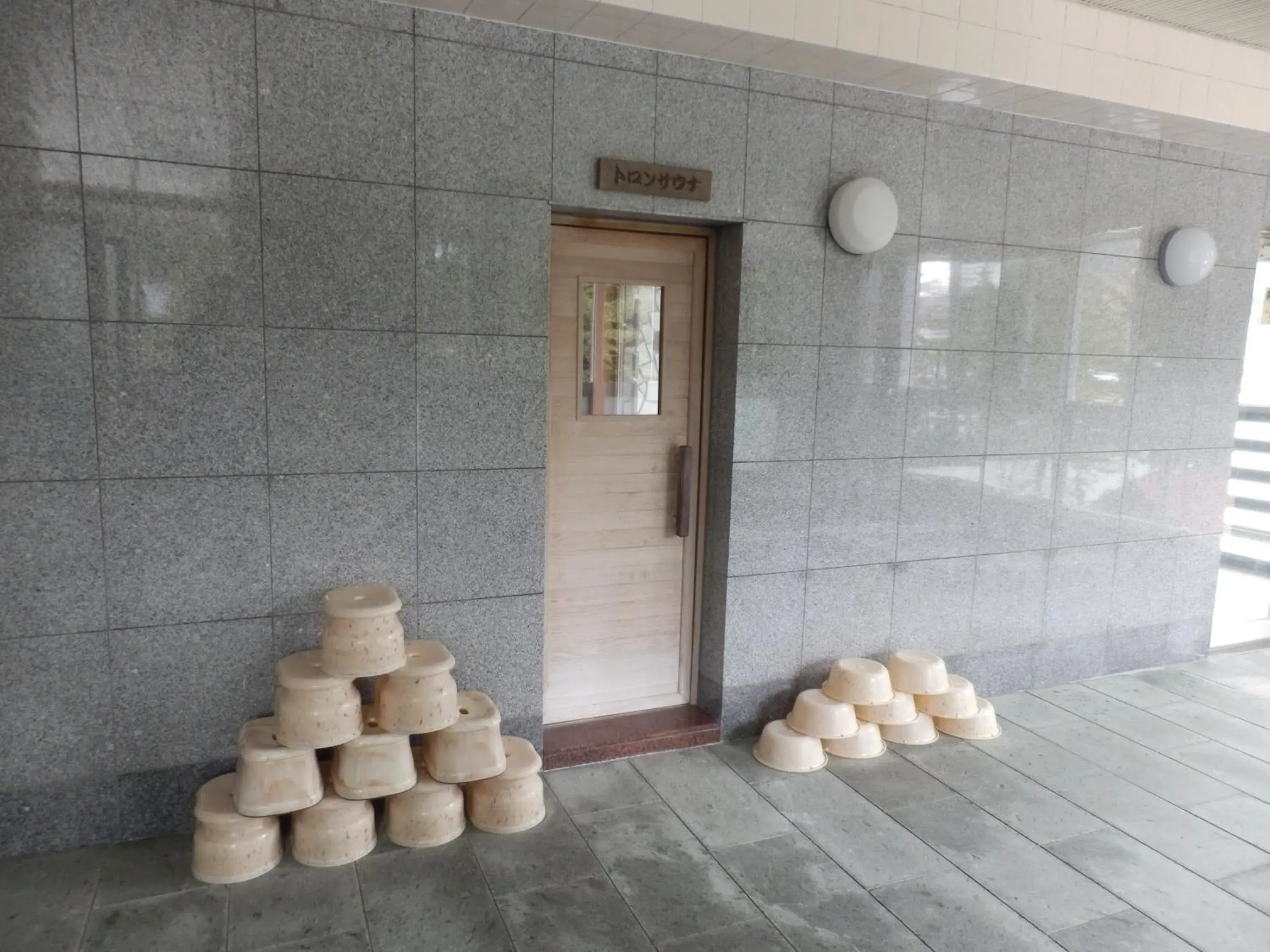 Hot Spring Bath in Rosenheim Hakuba