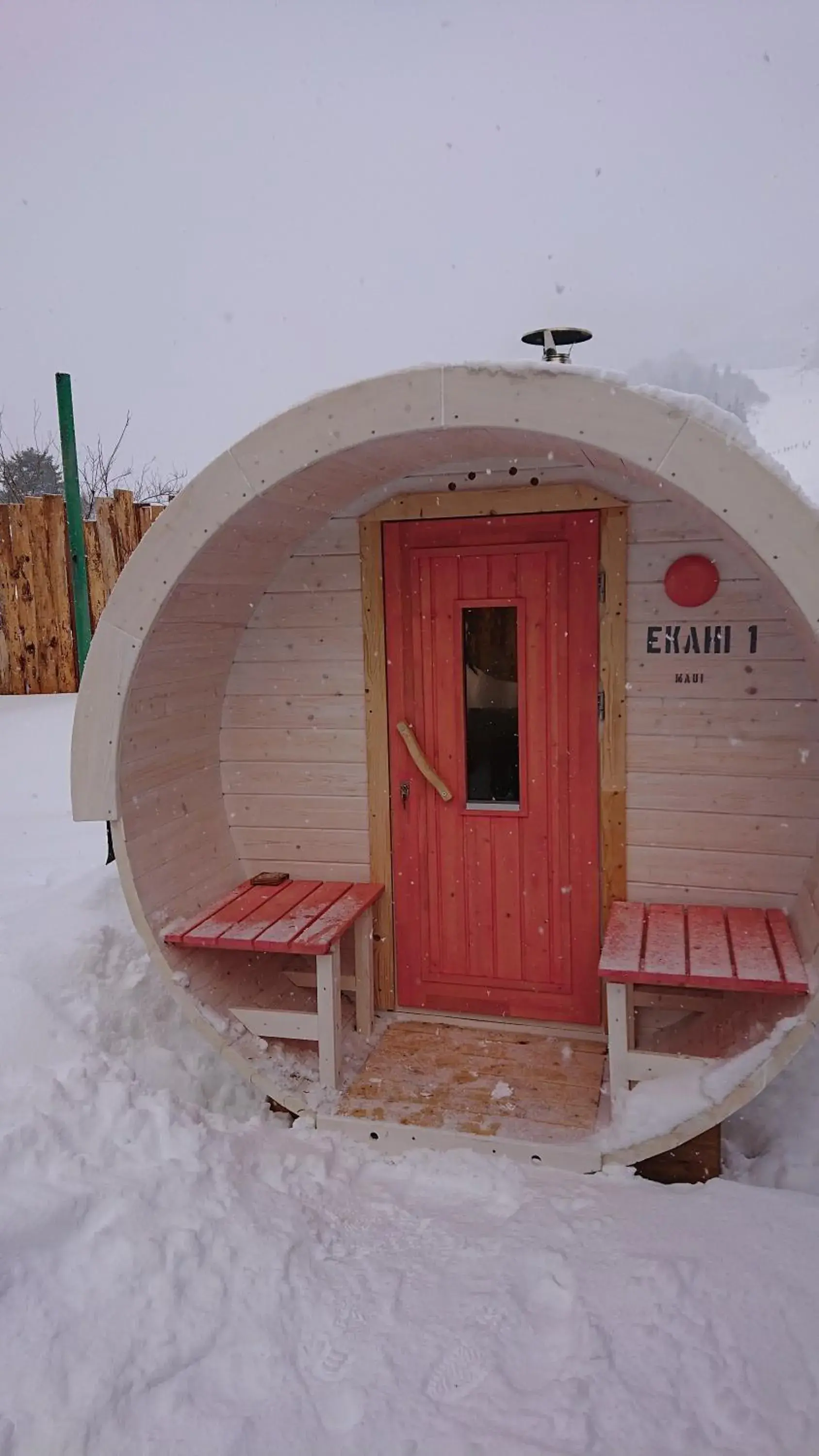 Sauna, Property Building in Rosenheim Hakuba