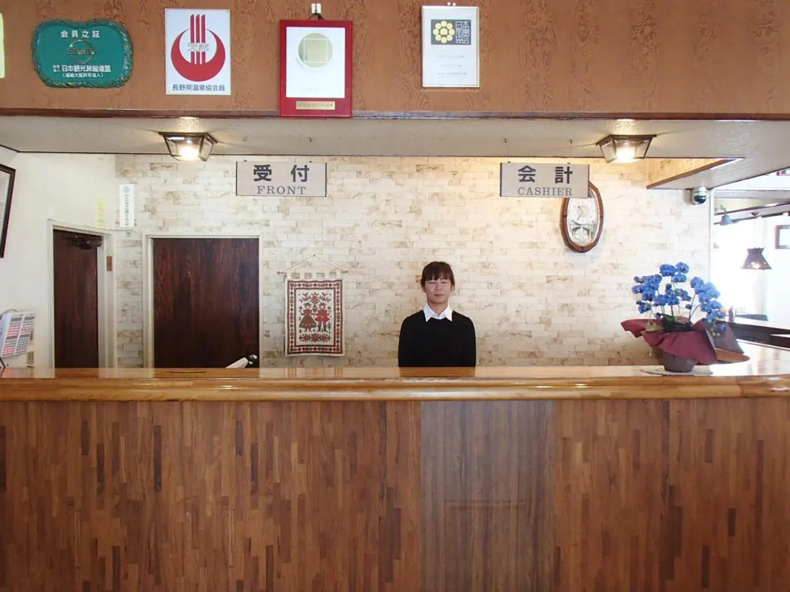 Staff, Lobby/Reception in Rosenheim Hakuba