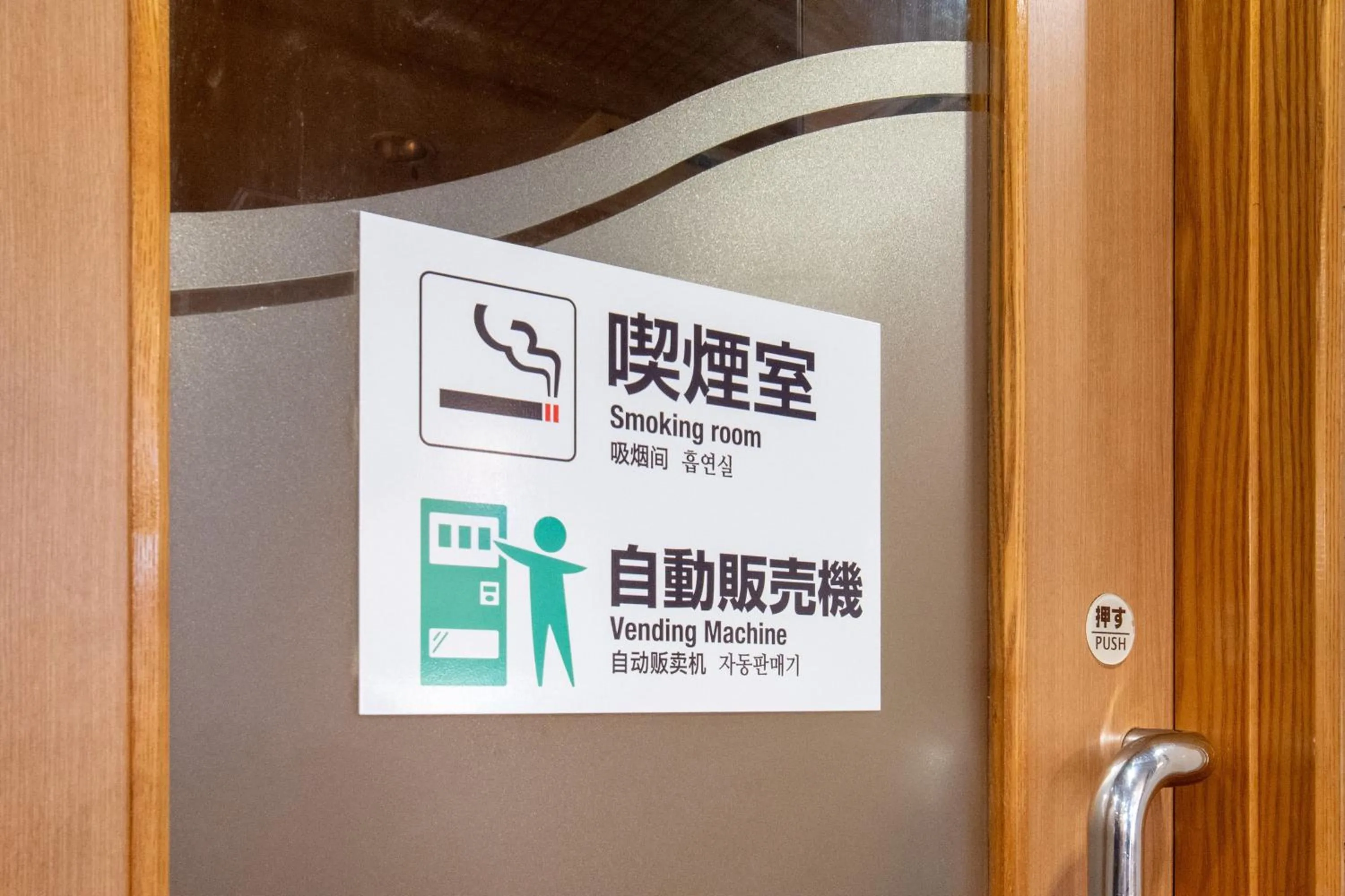 Area and facilities in Central Hotel Sasebo