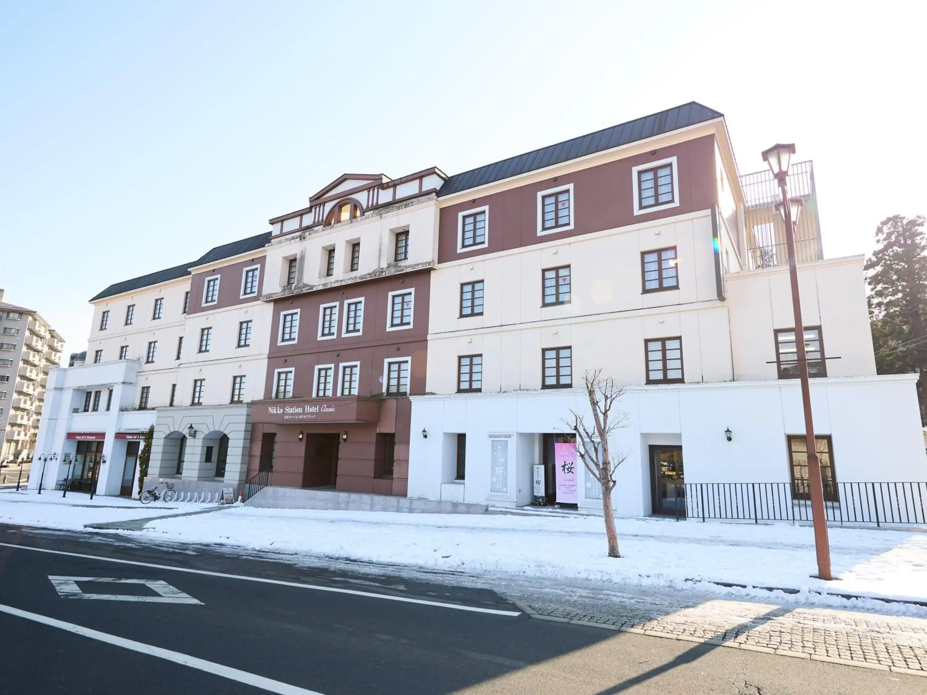 Property building in Nikko Station Hotel Classic Property building in Nikko Station Hotel Classic