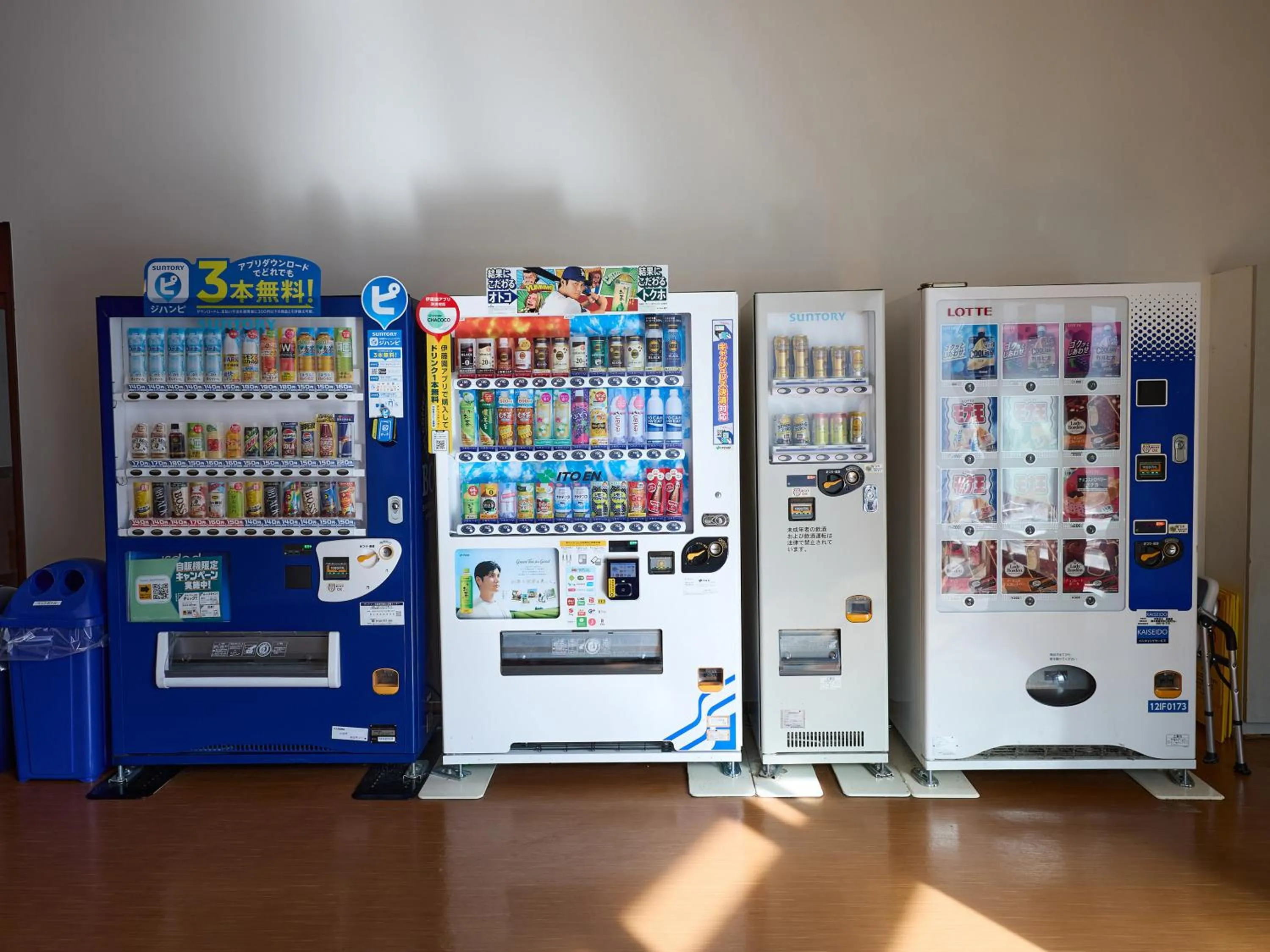 vending machine in Nikko Station Hotel Classic