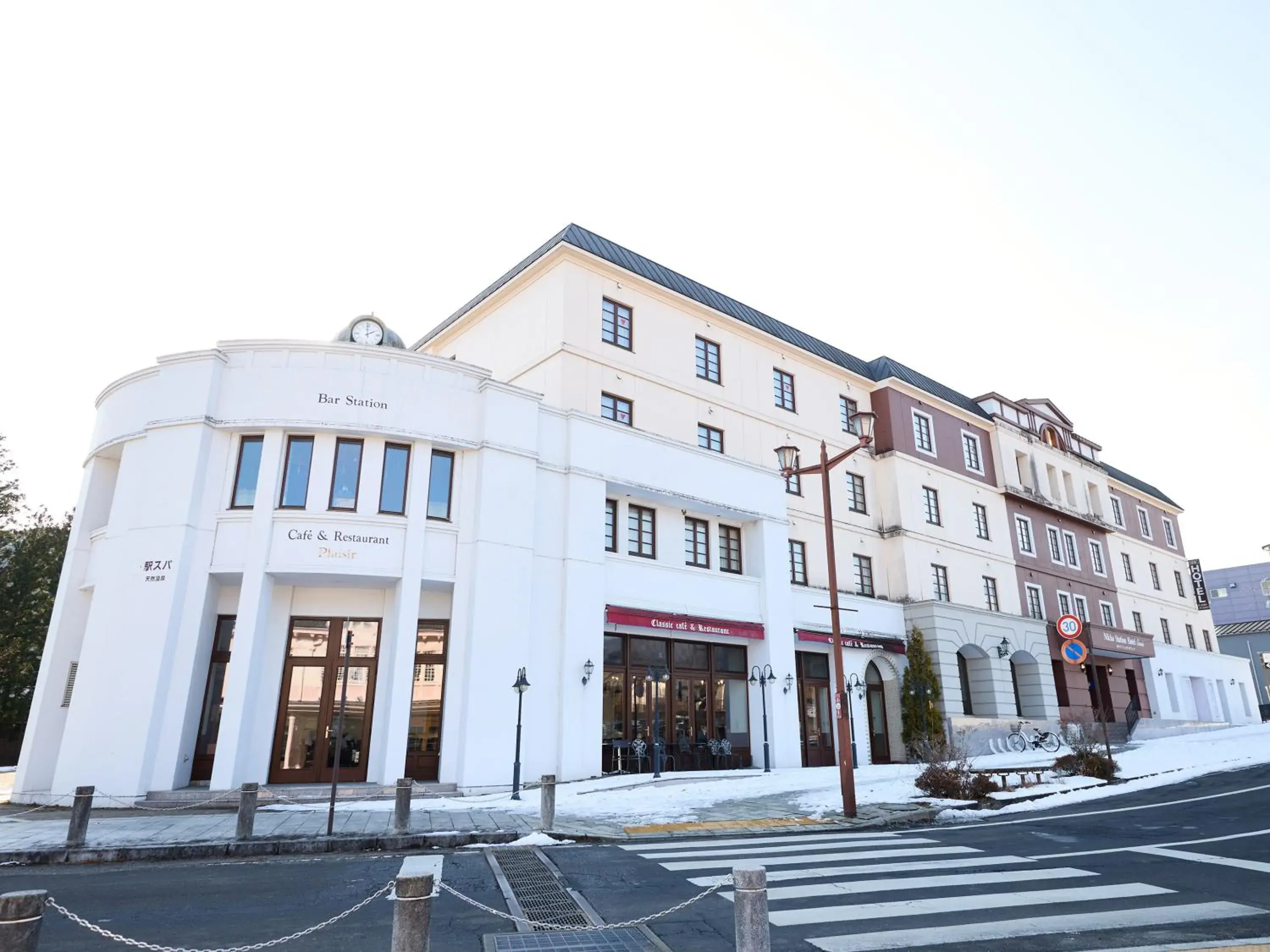 Property building in Nikko Station Hotel Classic Property building in Nikko Station Hotel Classic