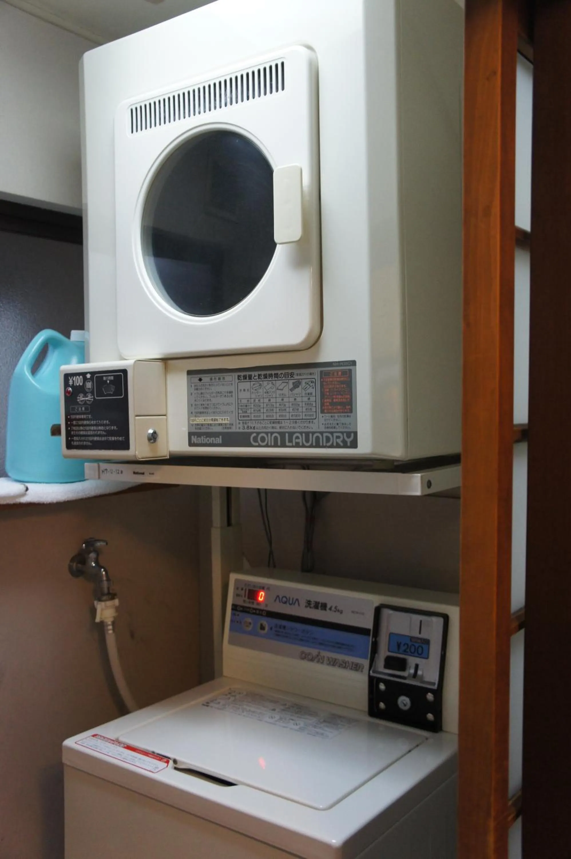 Other in Sumiyoshiya