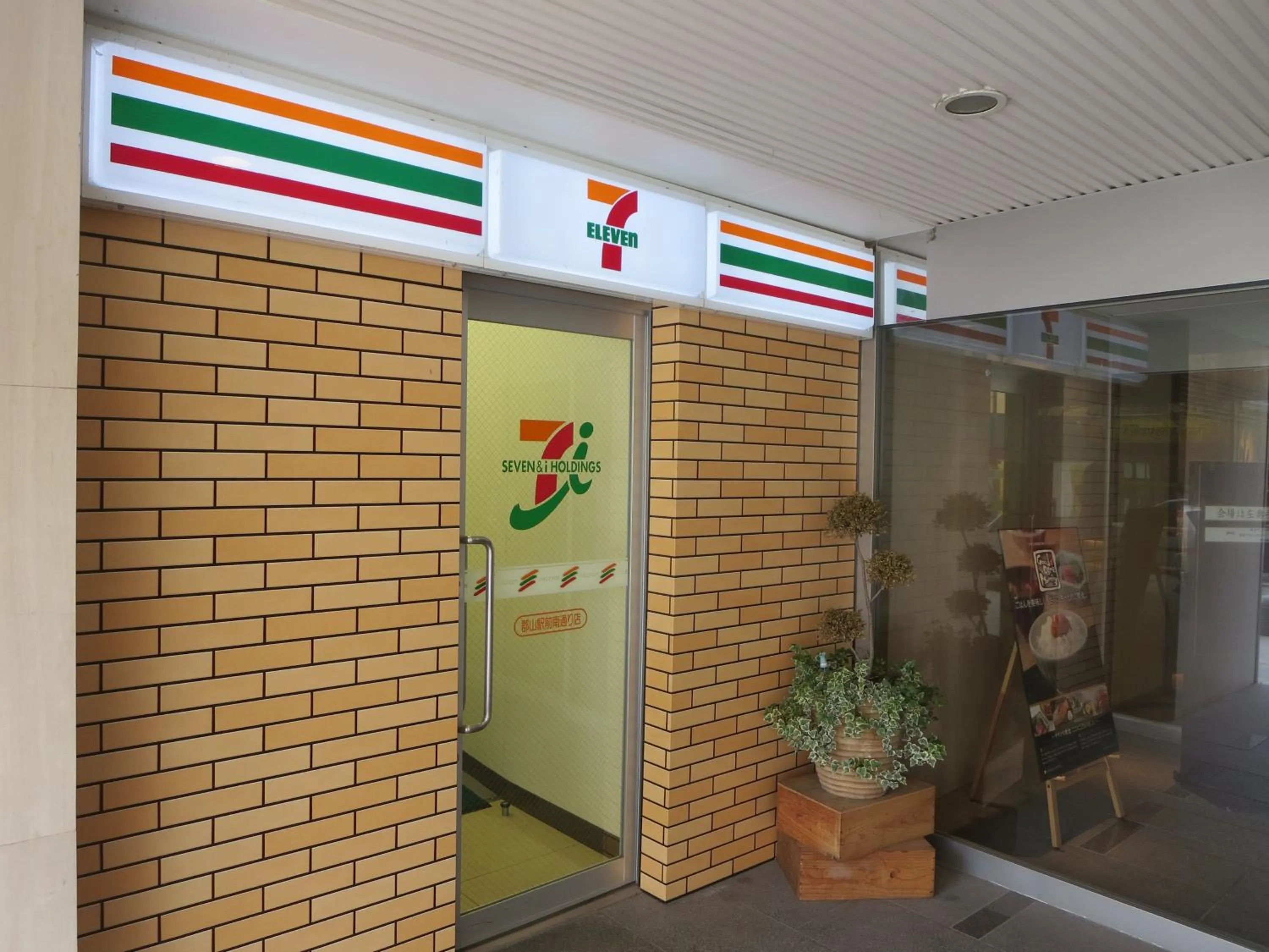 On-site shops in Chisun Hotel Koriyama