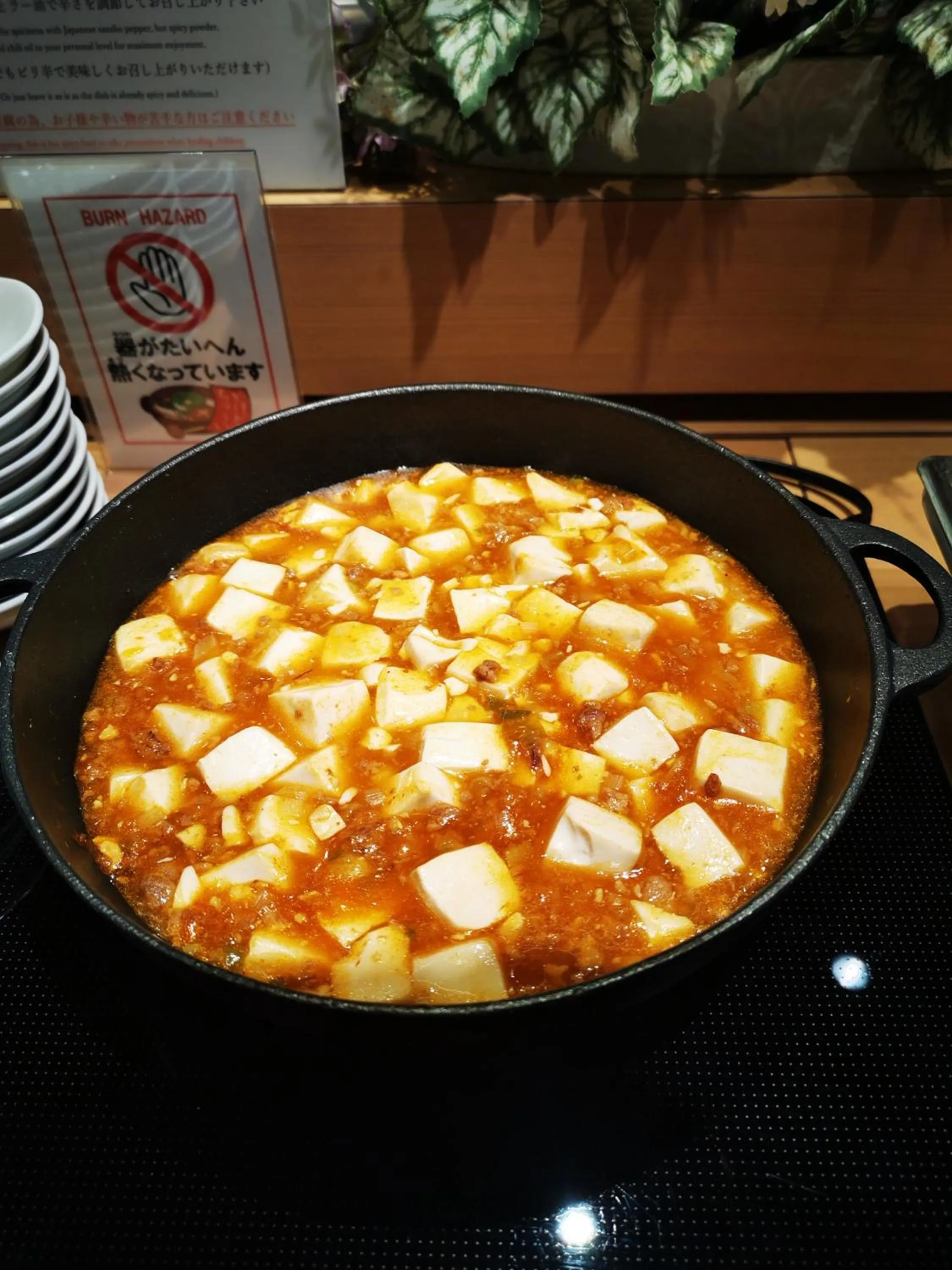 Food in Dormy Inn Korakuen