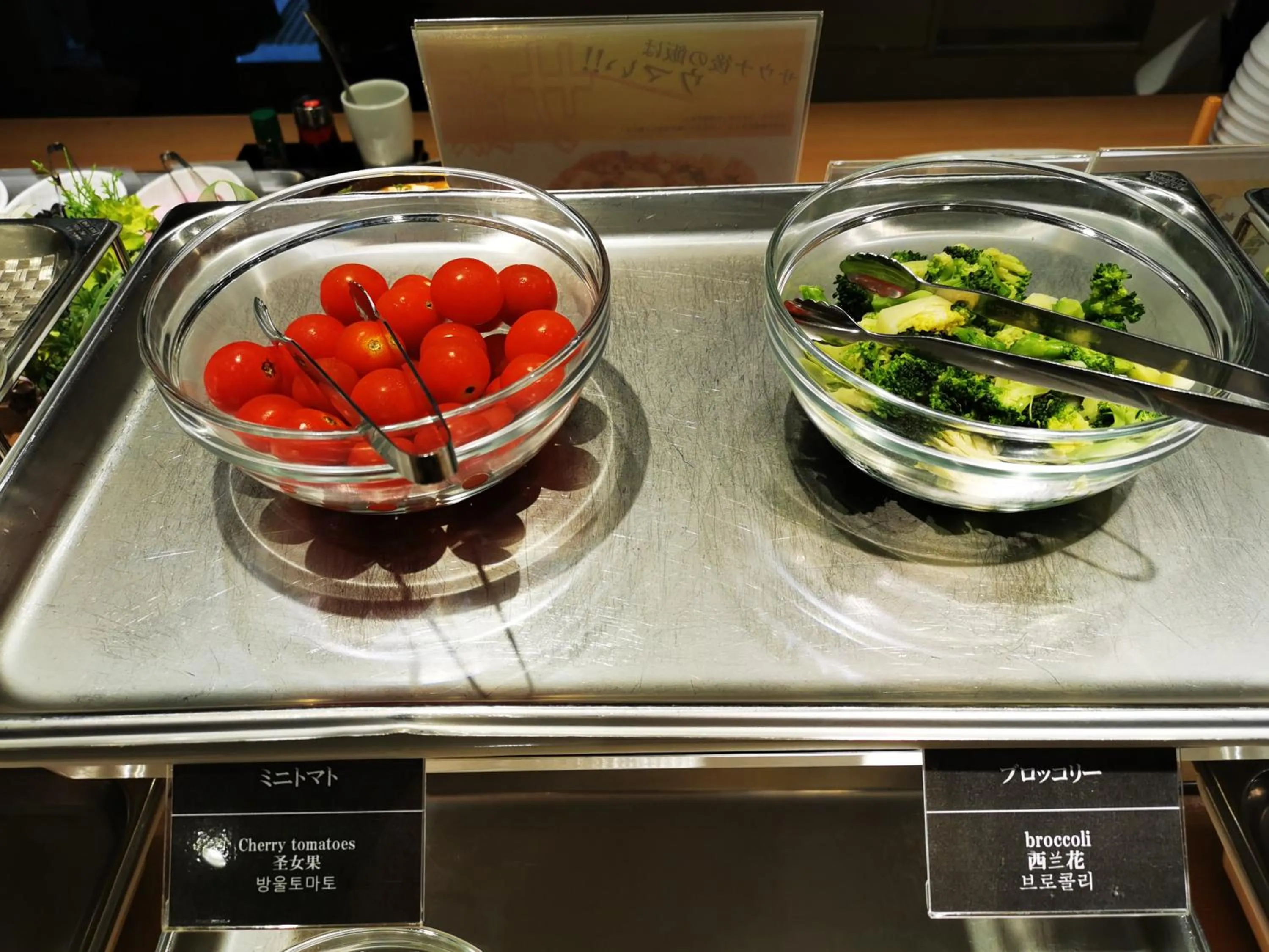 Food in Dormy Inn Korakuen