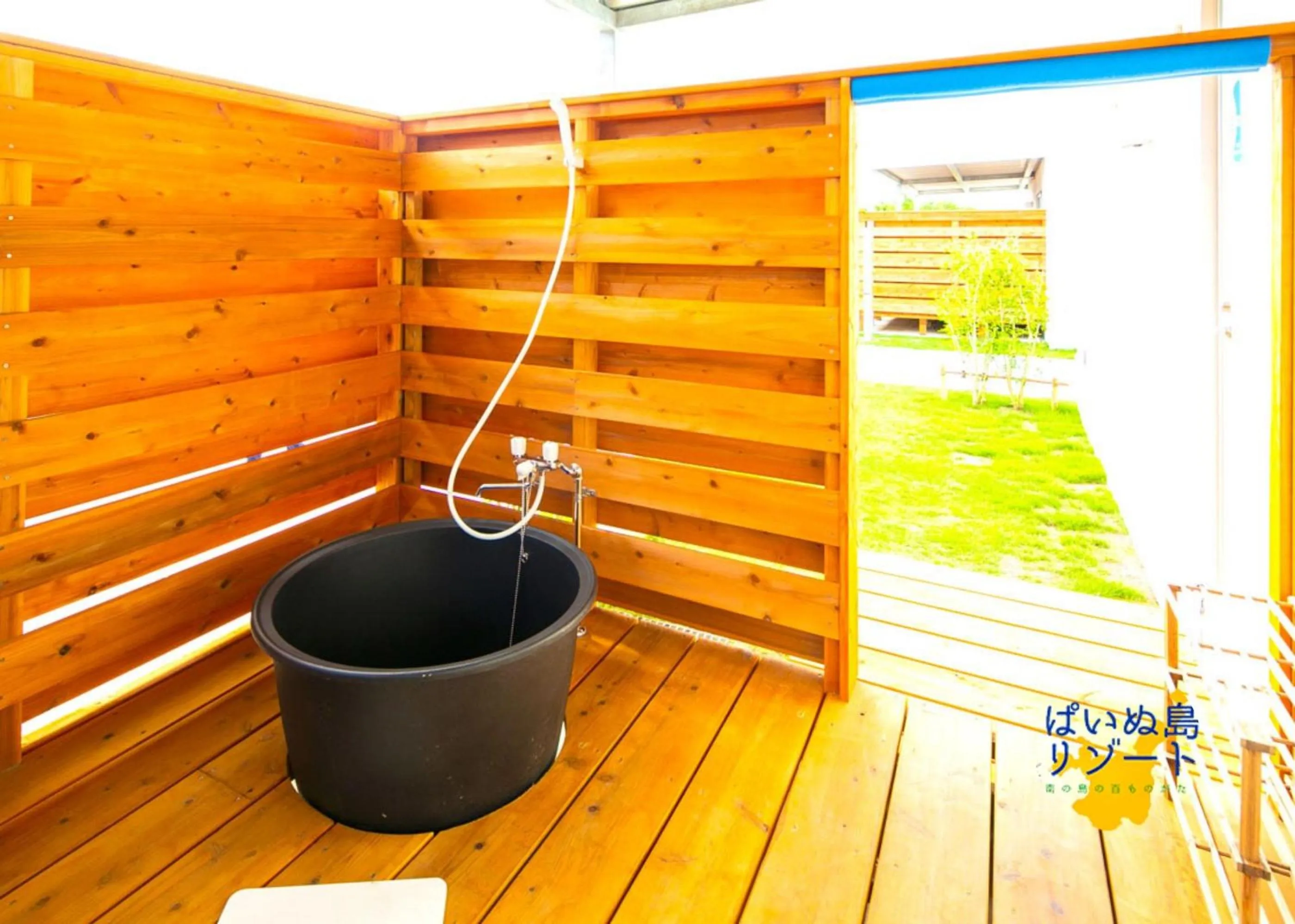 Open Air Bath in Painushima Resort