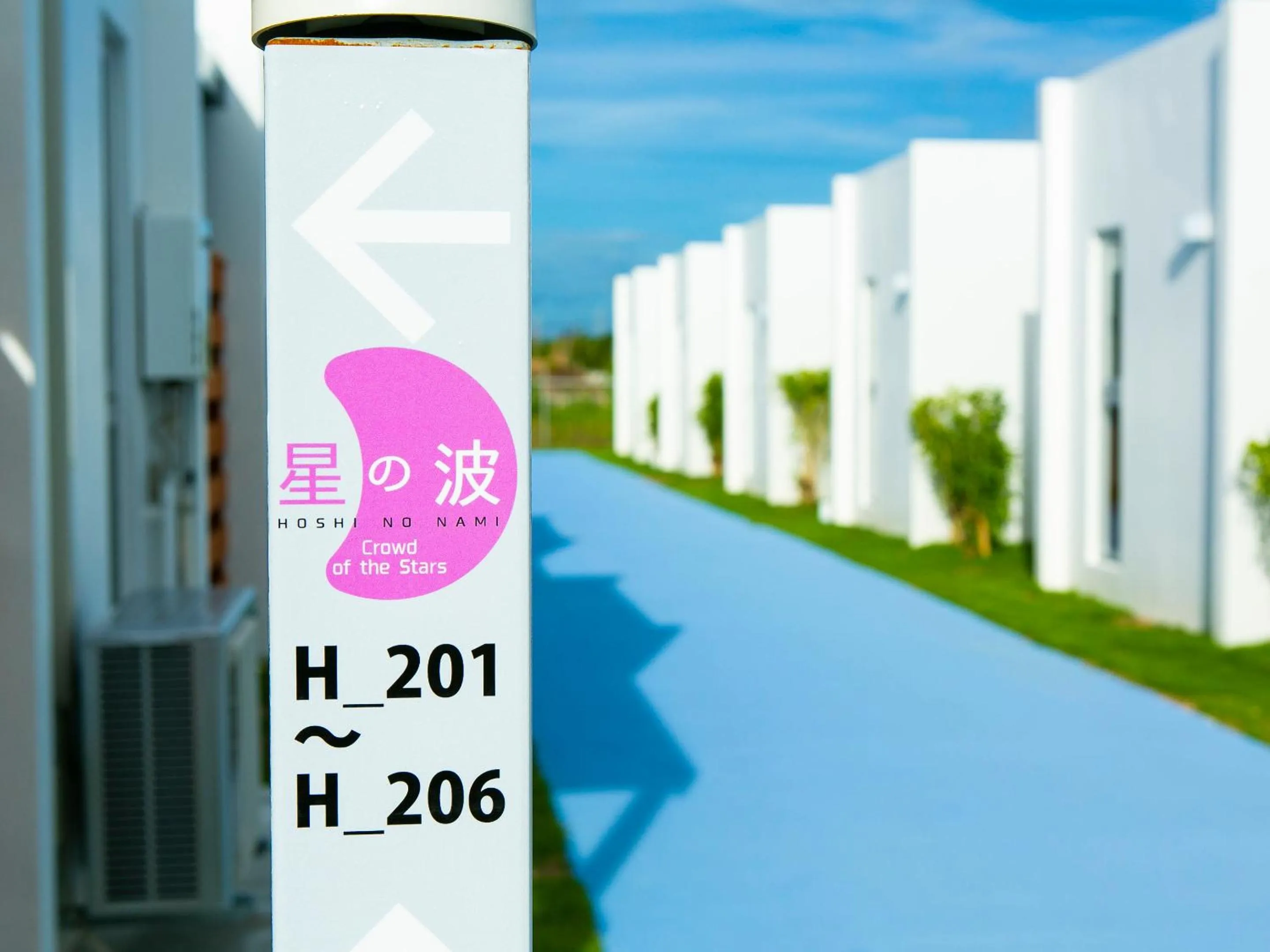 Area and facilities in Painushima Resort