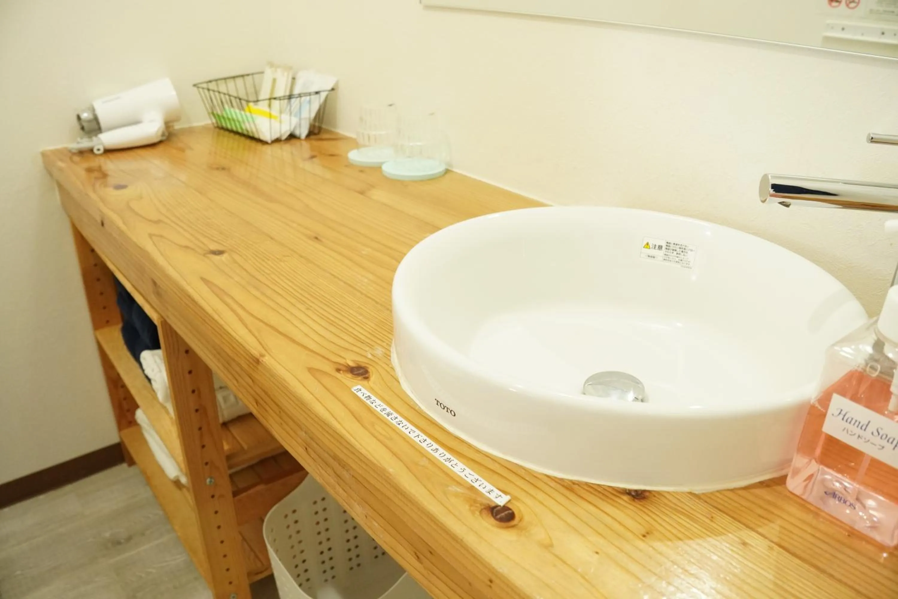 Area and facilities in Painushima Resort