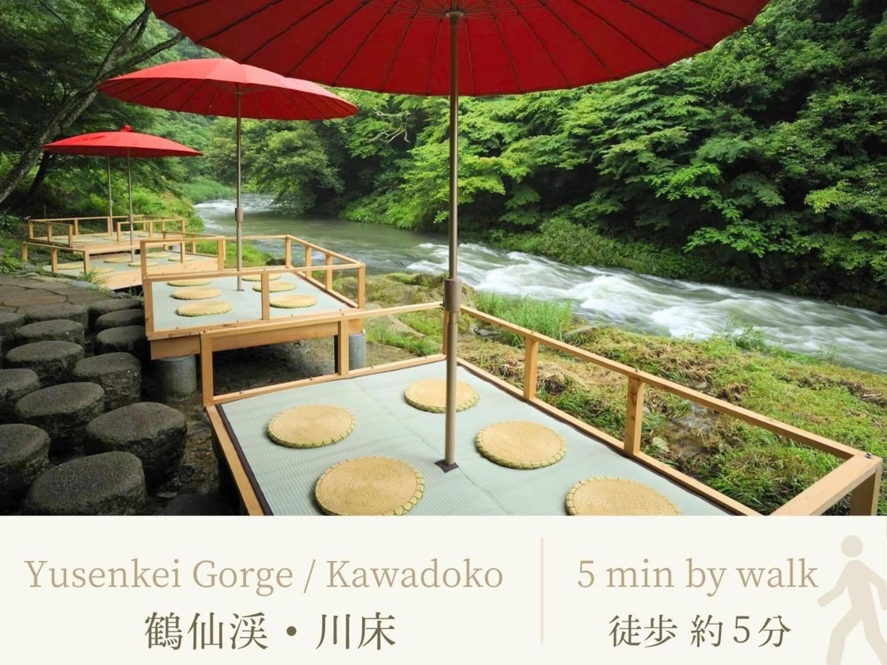 Nearby landmark in Shirasagiyu Tawaraya