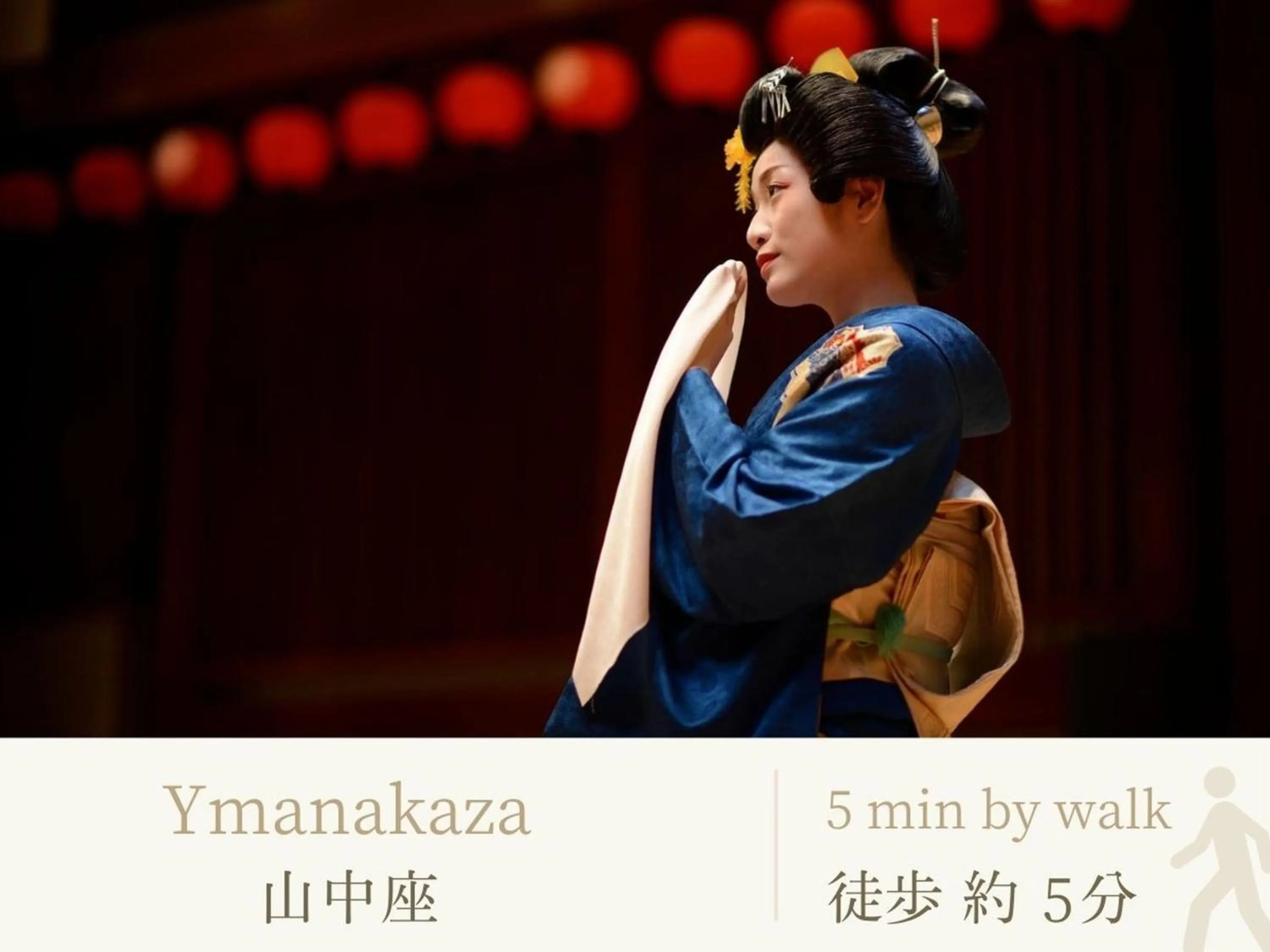 Nearby landmark in Shirasagiyu Tawaraya