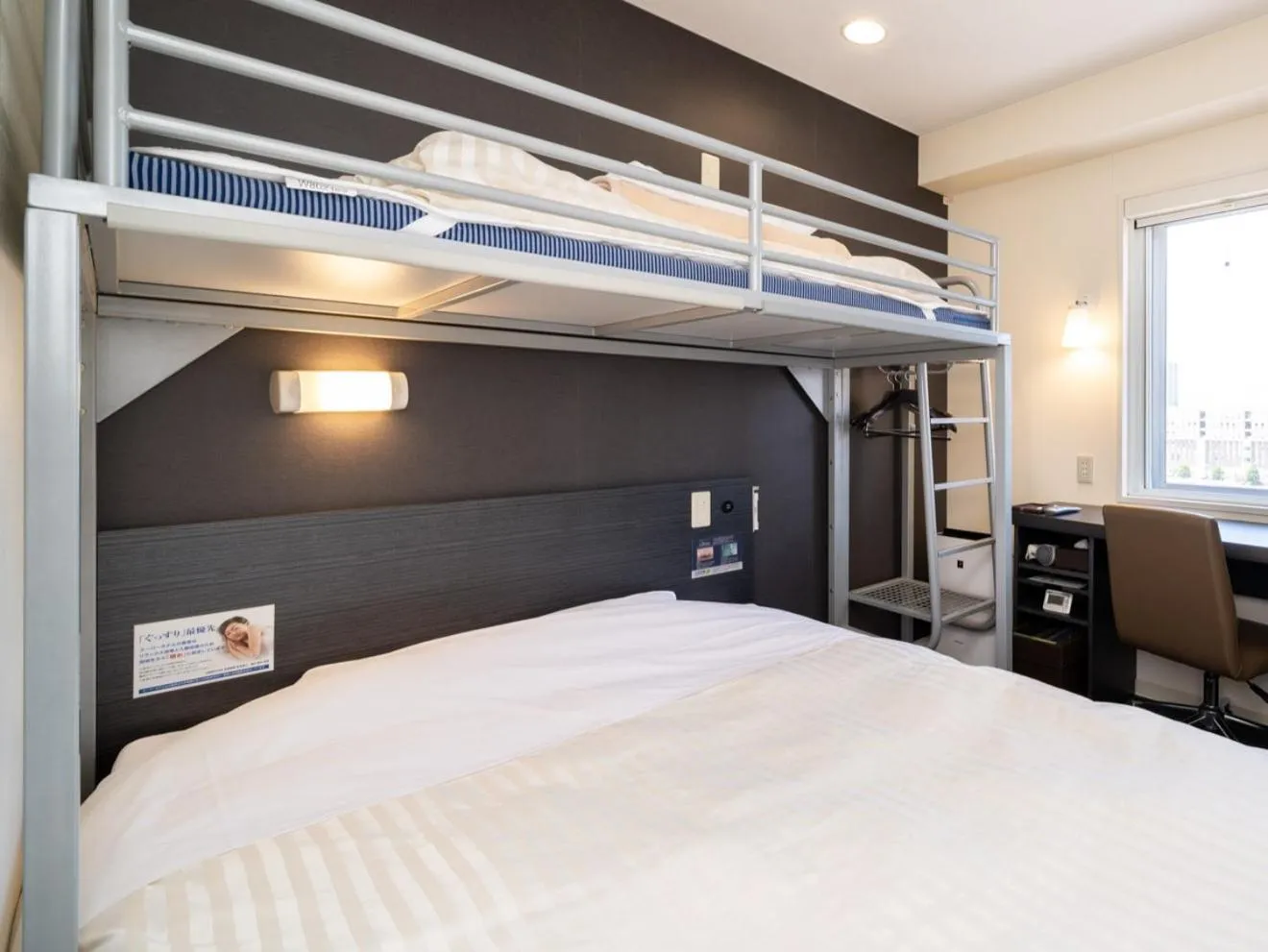 Bed in Super Hotel Asahikawa