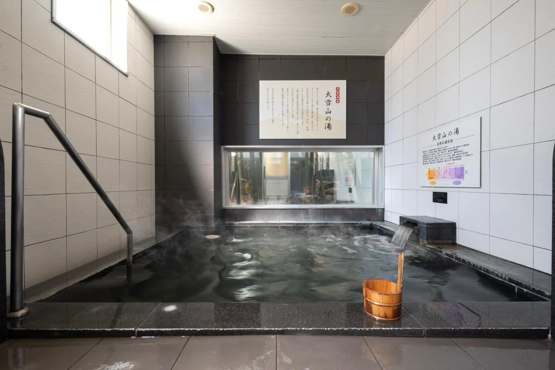 Hot Spring Bath in Super Hotel Asahikawa