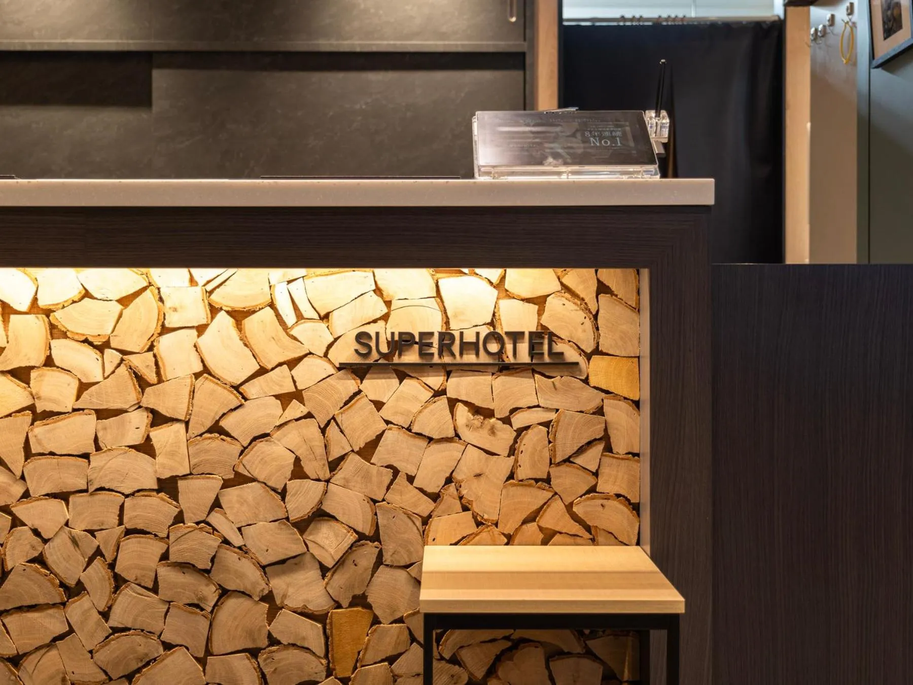 Lobby or reception in Super Hotel Asahikawa