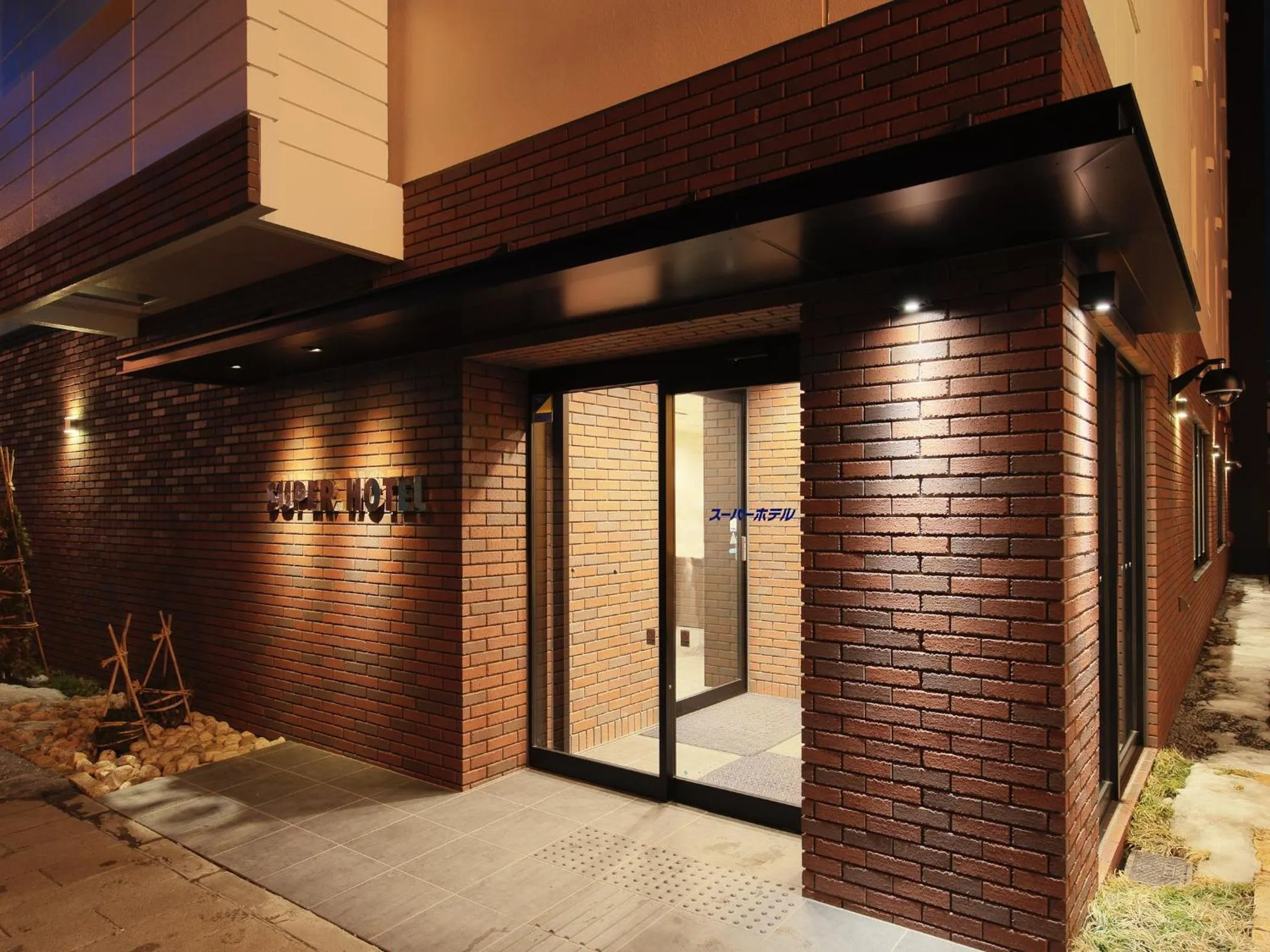 Facade/entrance in Super Hotel Asahikawa